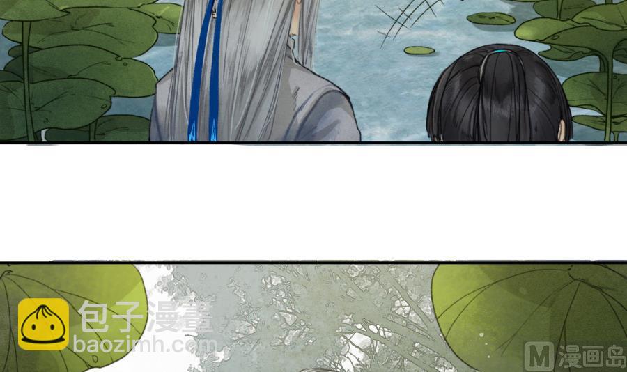 第8话 斛律恒伽-第8话