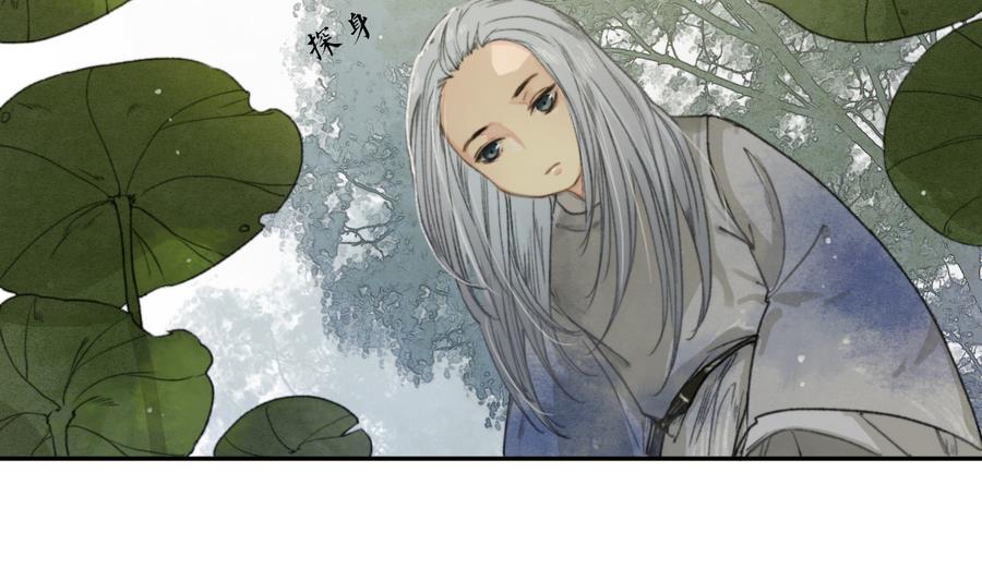 第8话 斛律恒伽-第8话