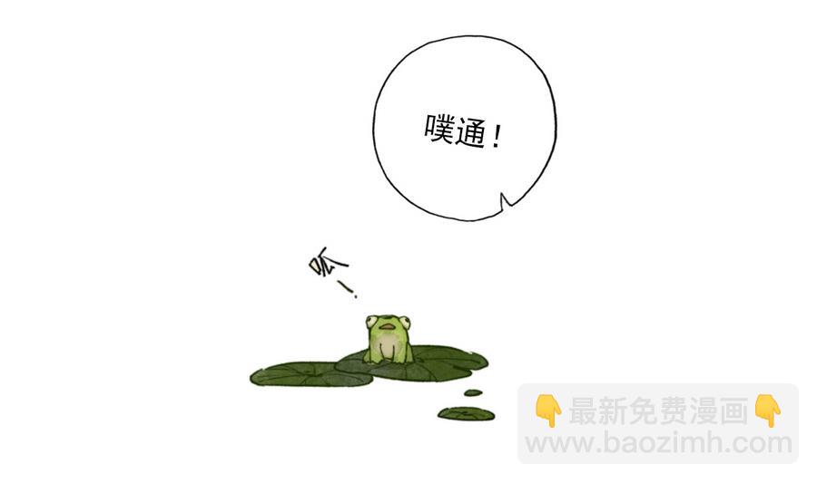 第8话 斛律恒伽-第8话