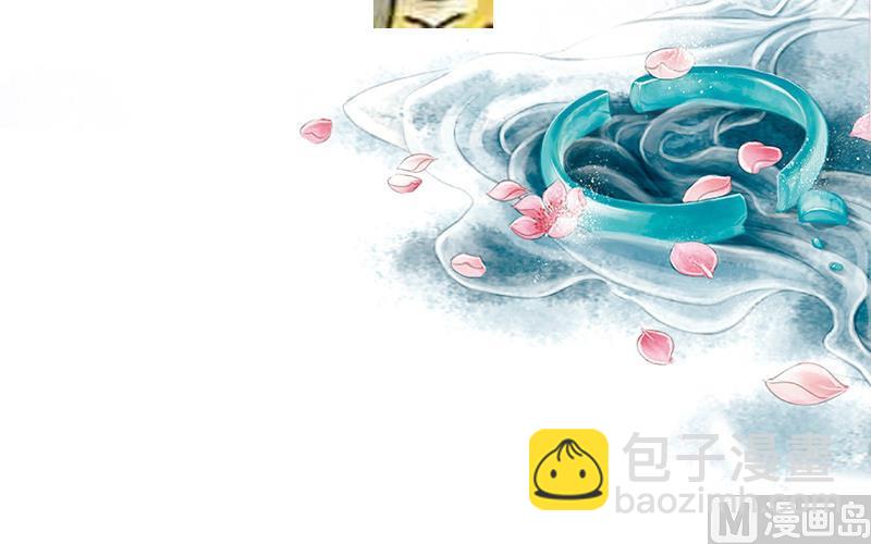 第8话 斛律恒伽-第8话