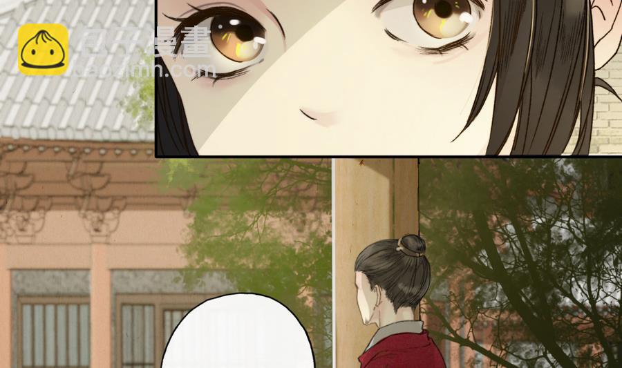 第8话 斛律恒伽-第8话