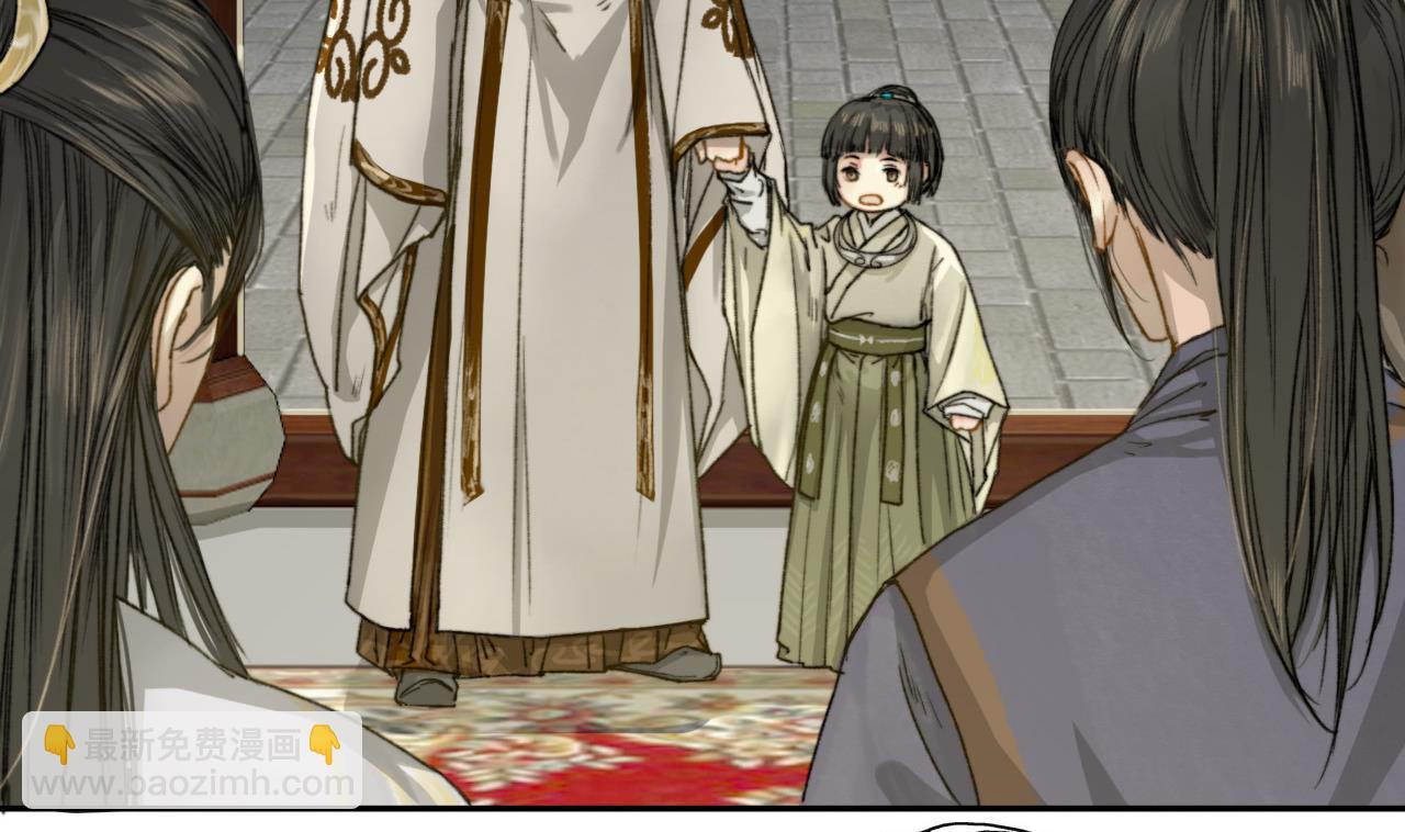 第10话 初见高家人-第10话