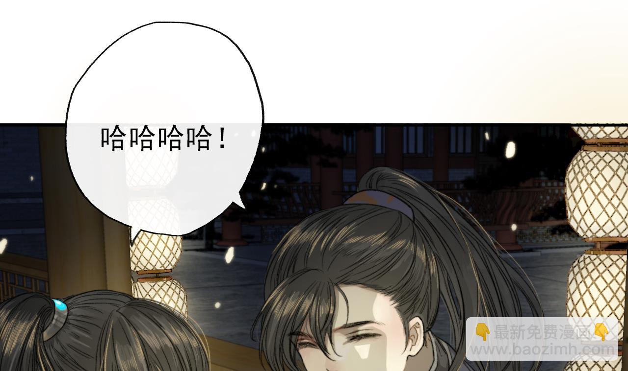 第10话 初见高家人-第10话