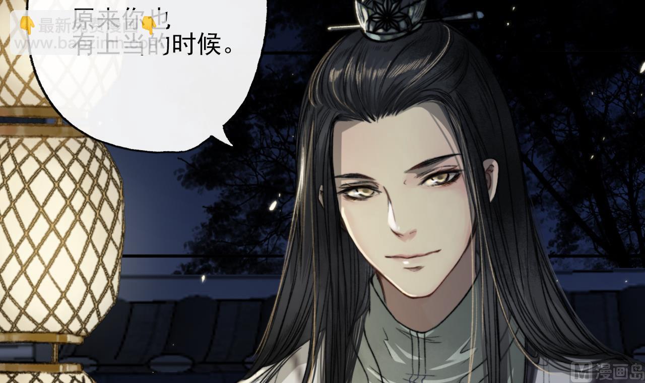 第10话 初见高家人-第10话