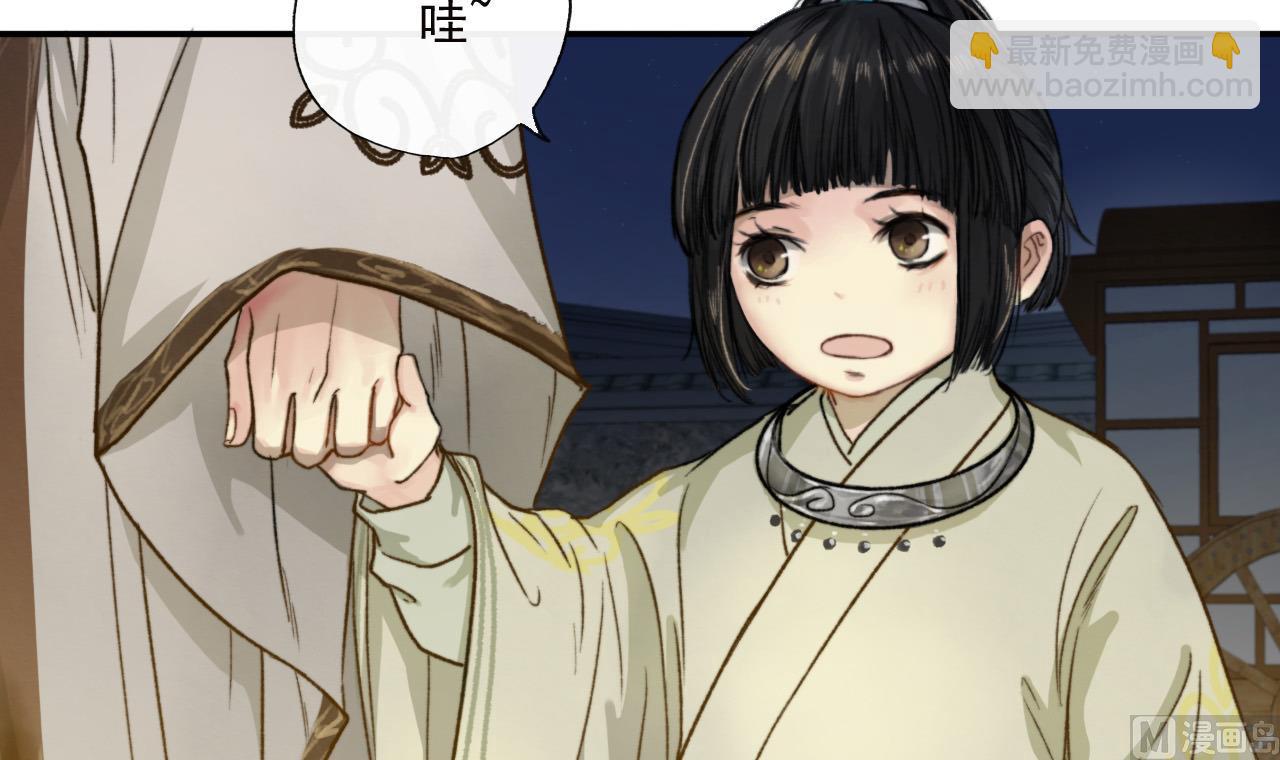 第10话 初见高家人-第10话