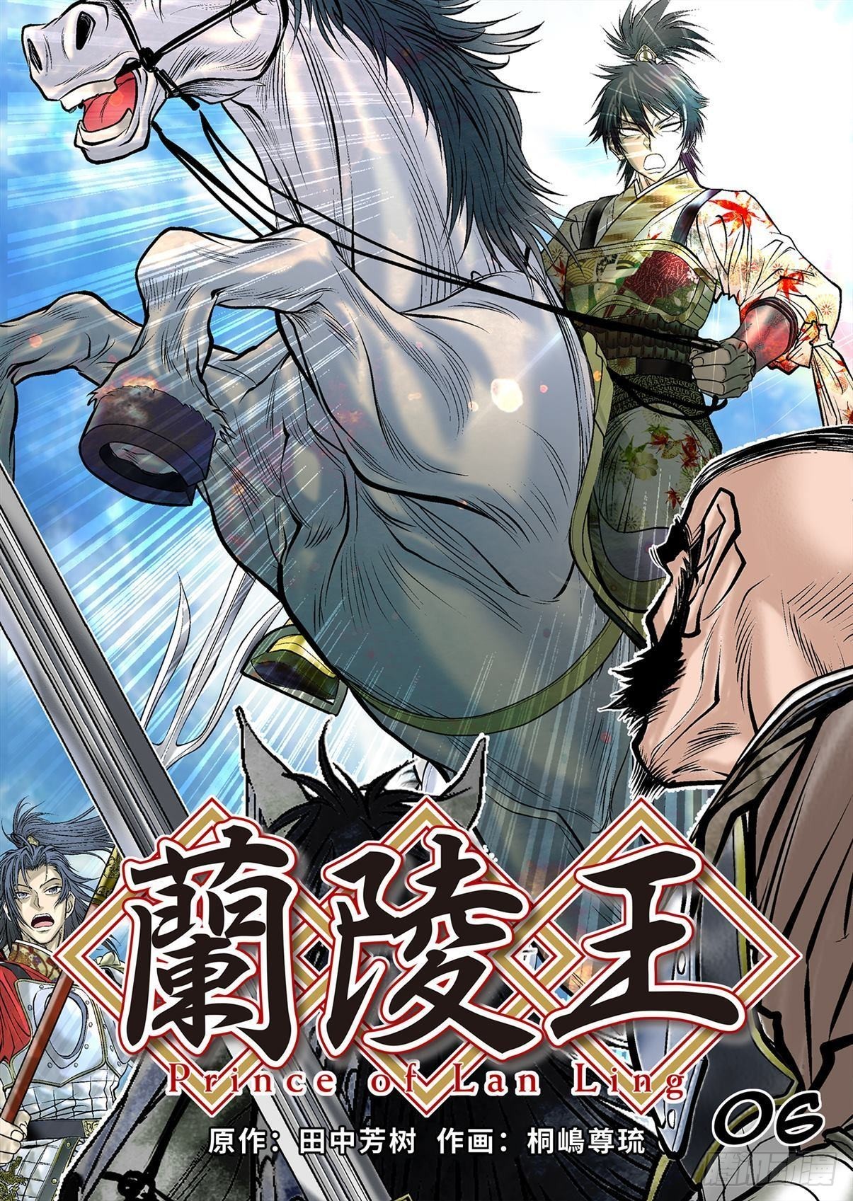 06（上）-第12话