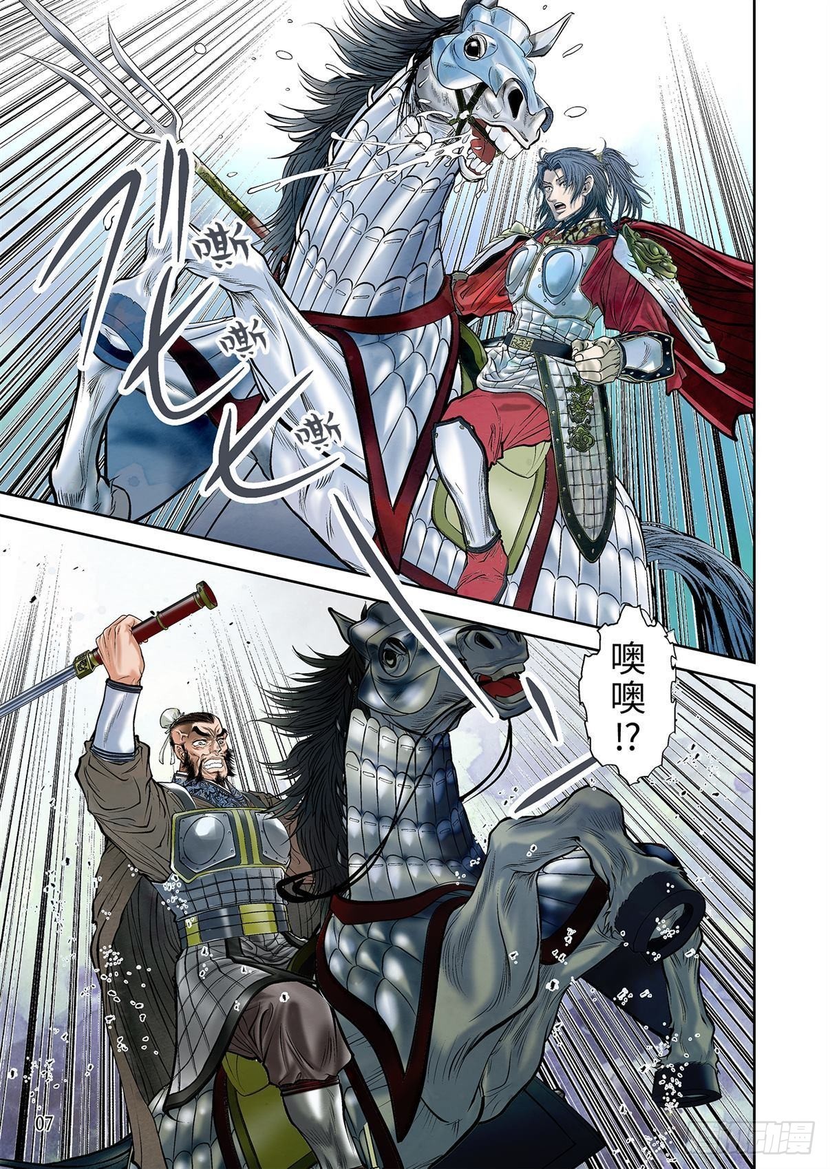 06（上）-第12话