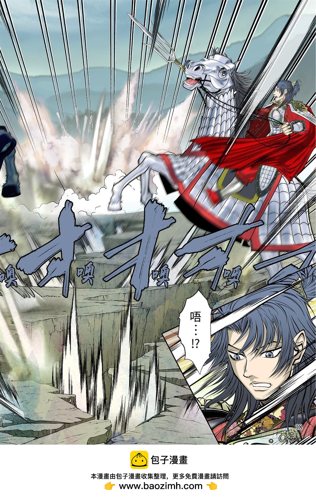 06（上）-第12话