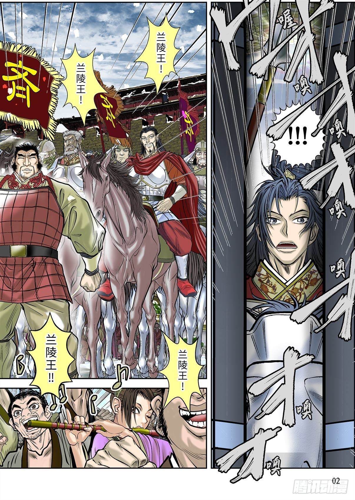 08（上）-第16话