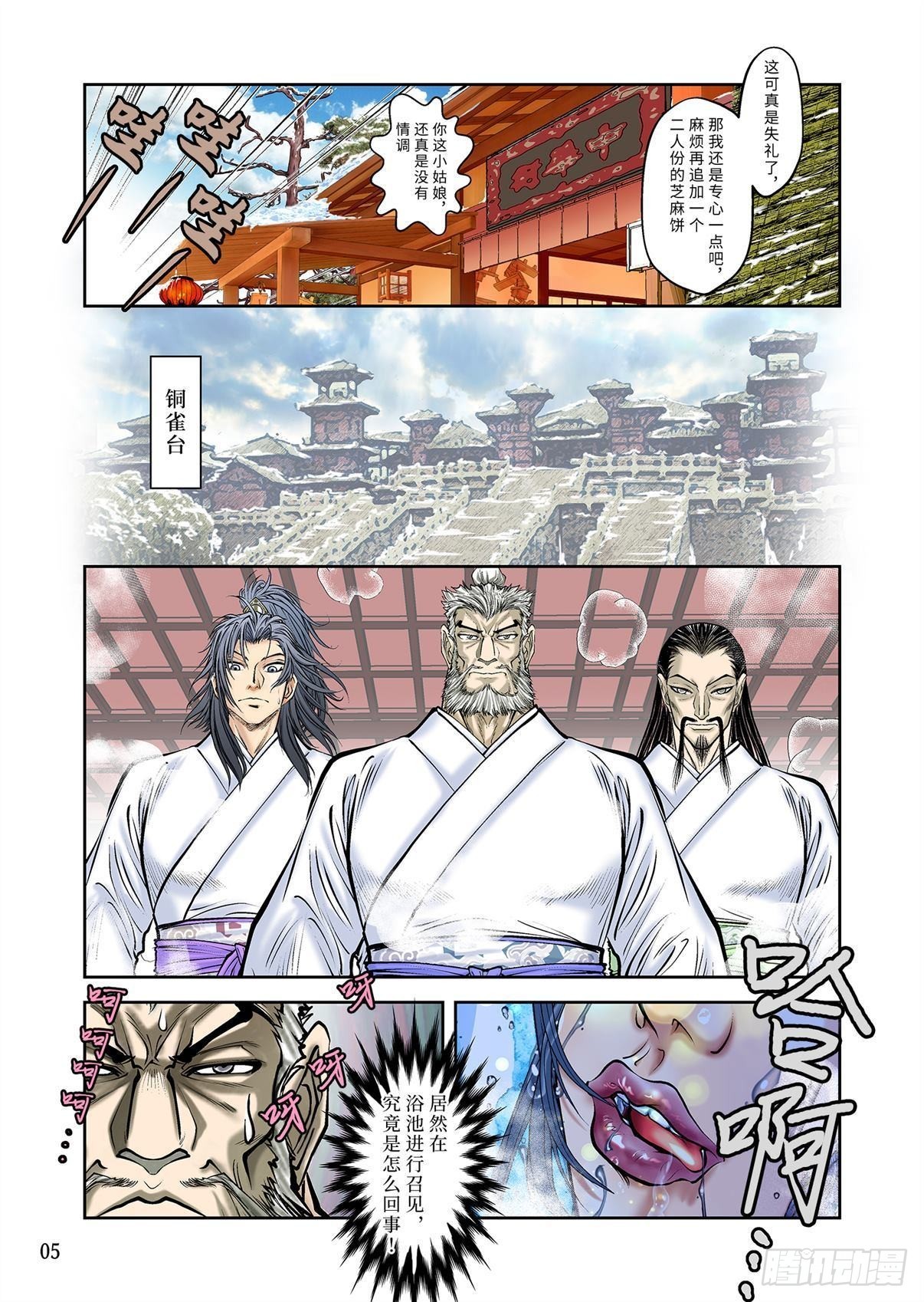 08（上）-第16话