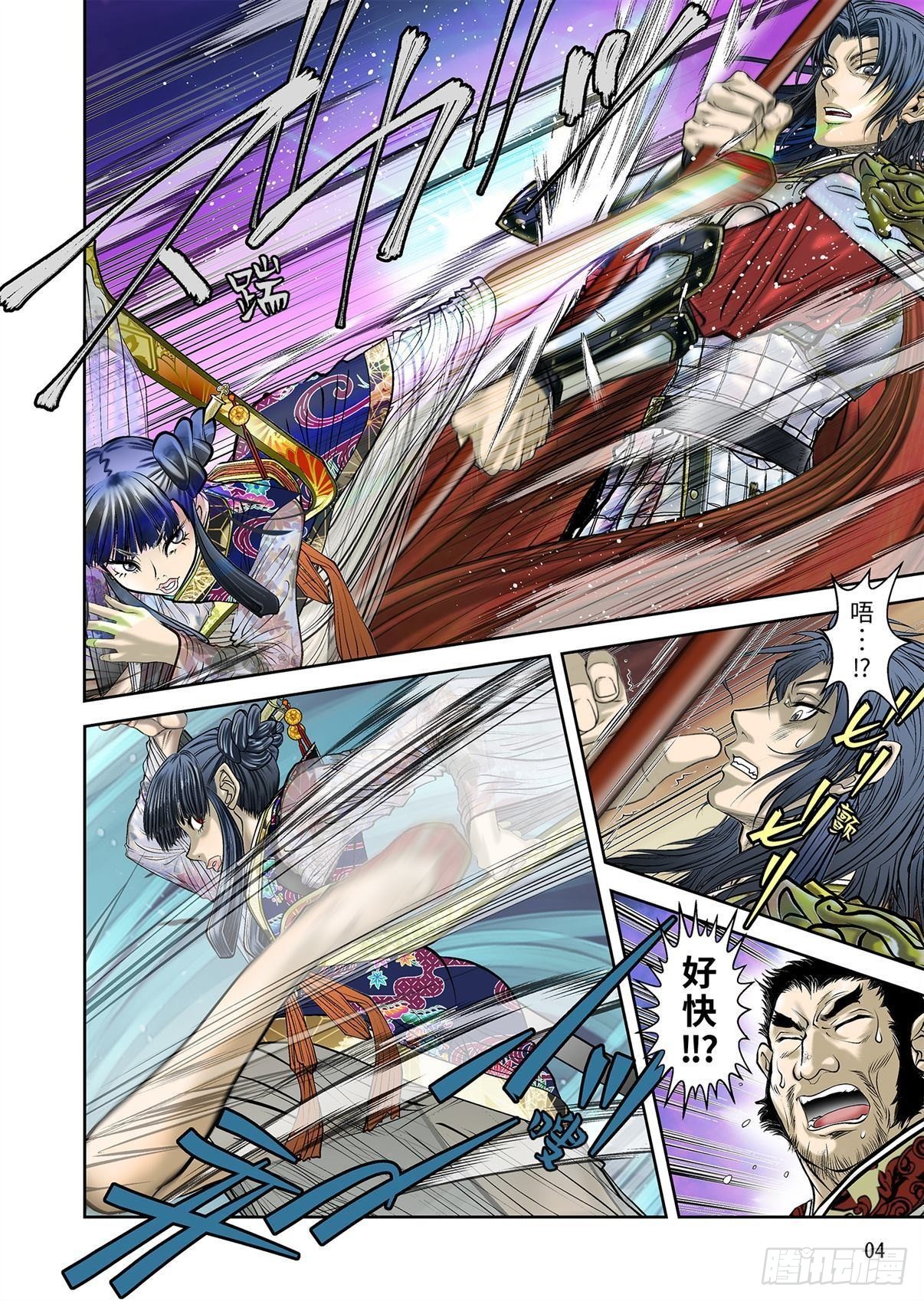 09（上）-第18话