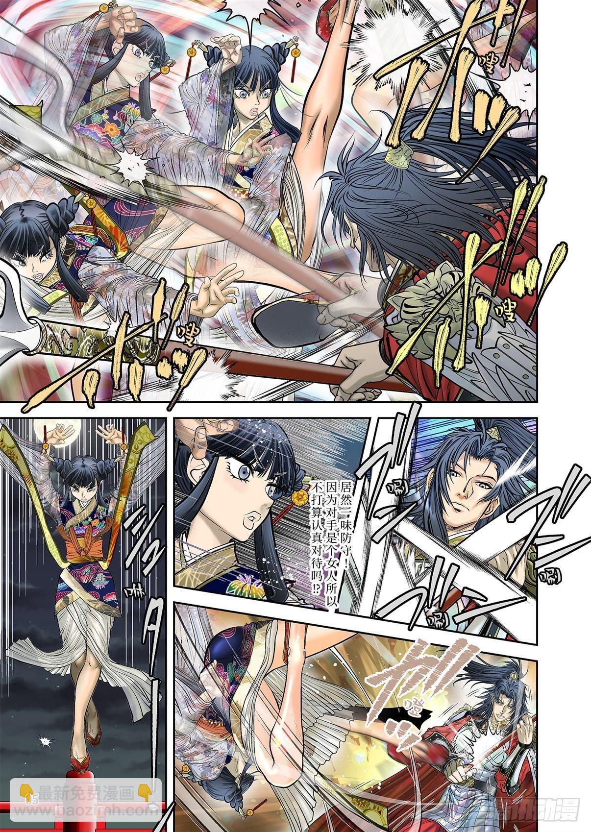 09（上）-第18话