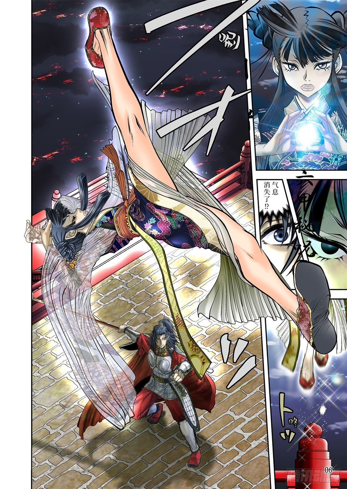 09（上）-第18话