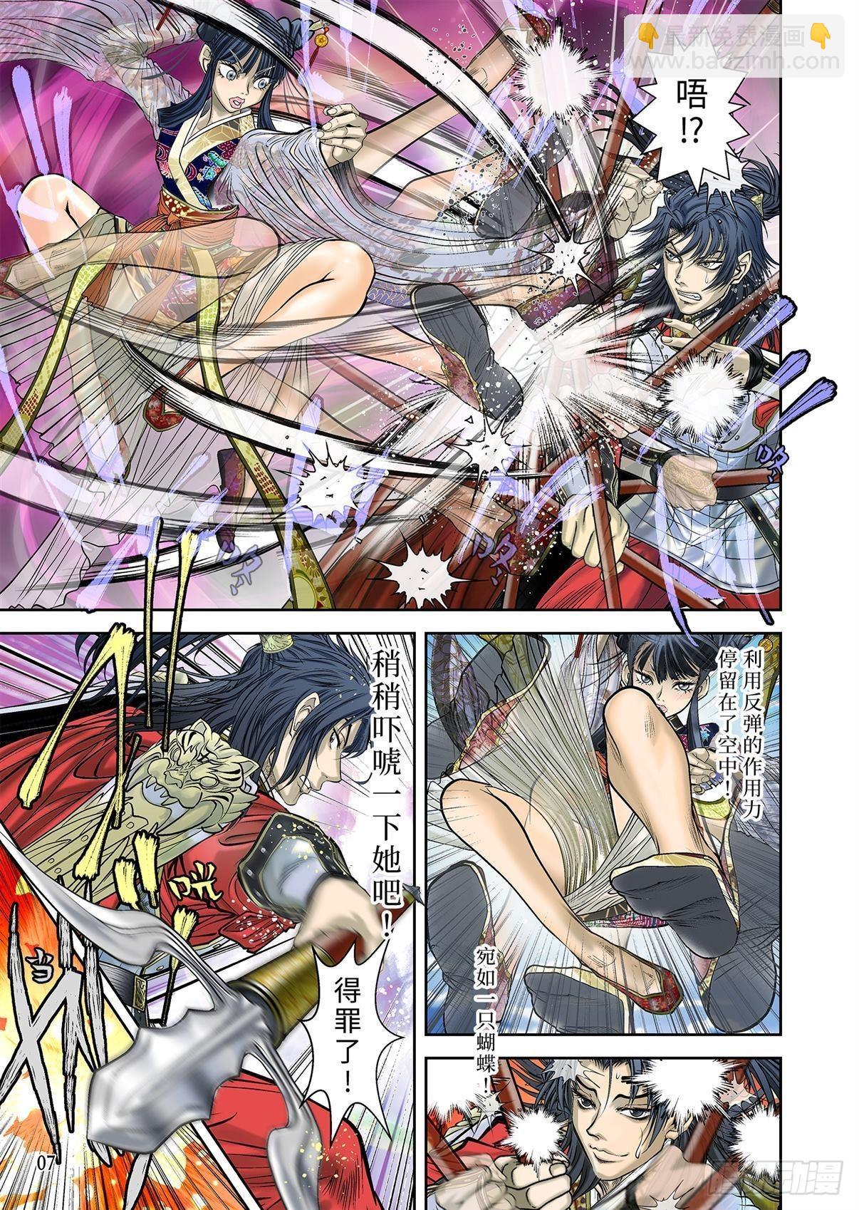 09（上）-第18话