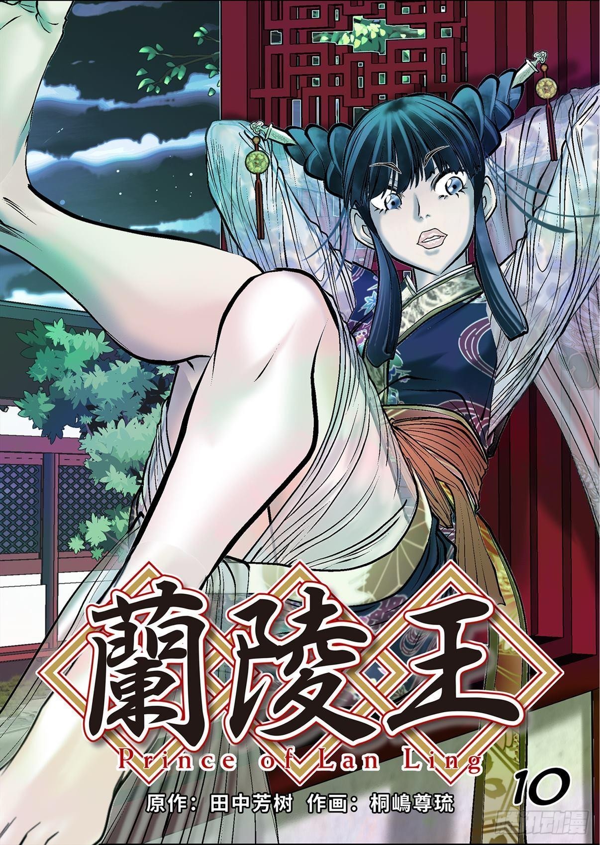 10（上）-第20话