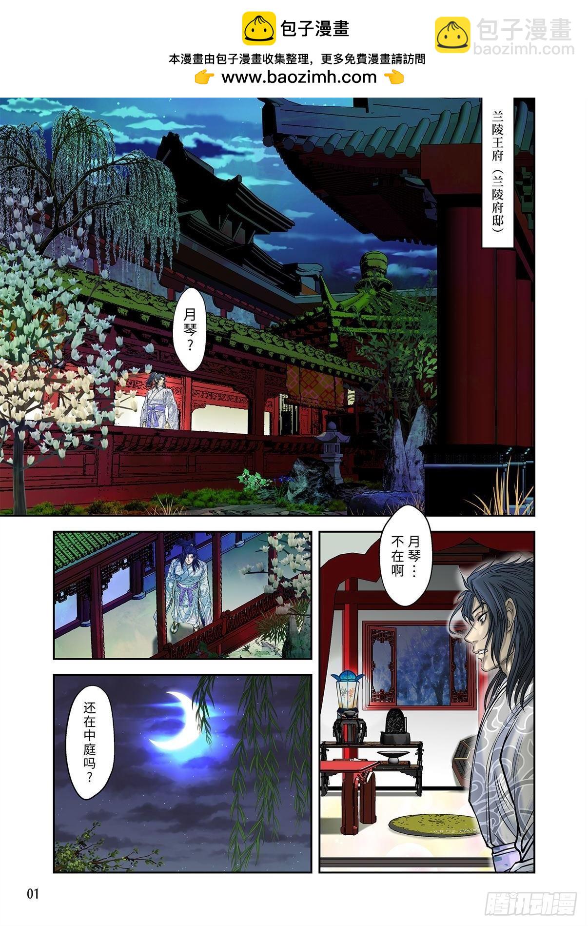 10（上）-第20话