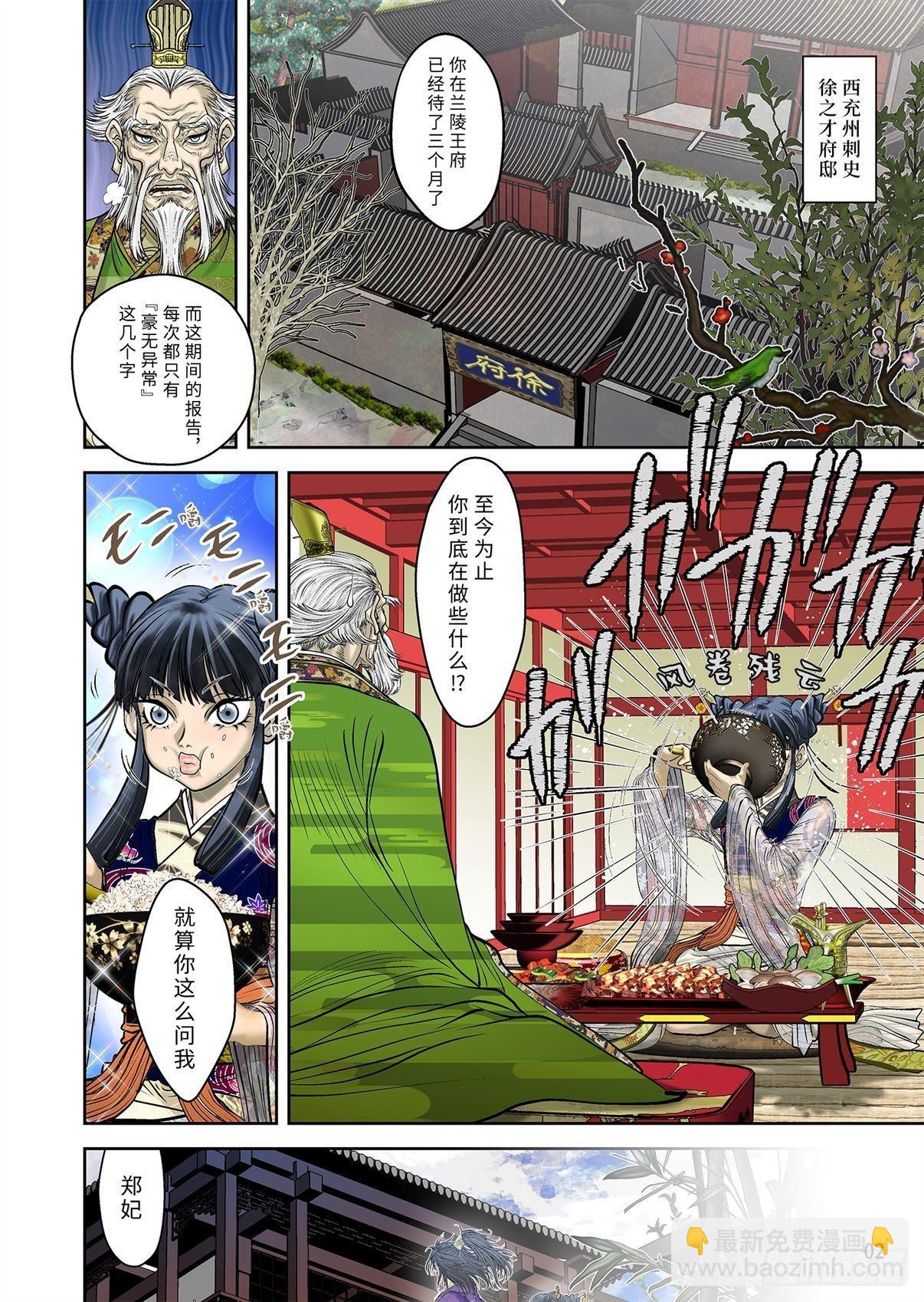 10（上）-第20话