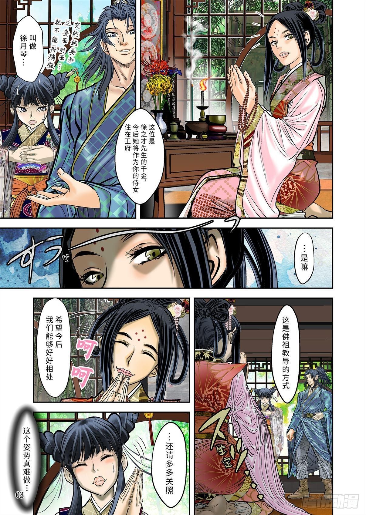 10（上）-第20话