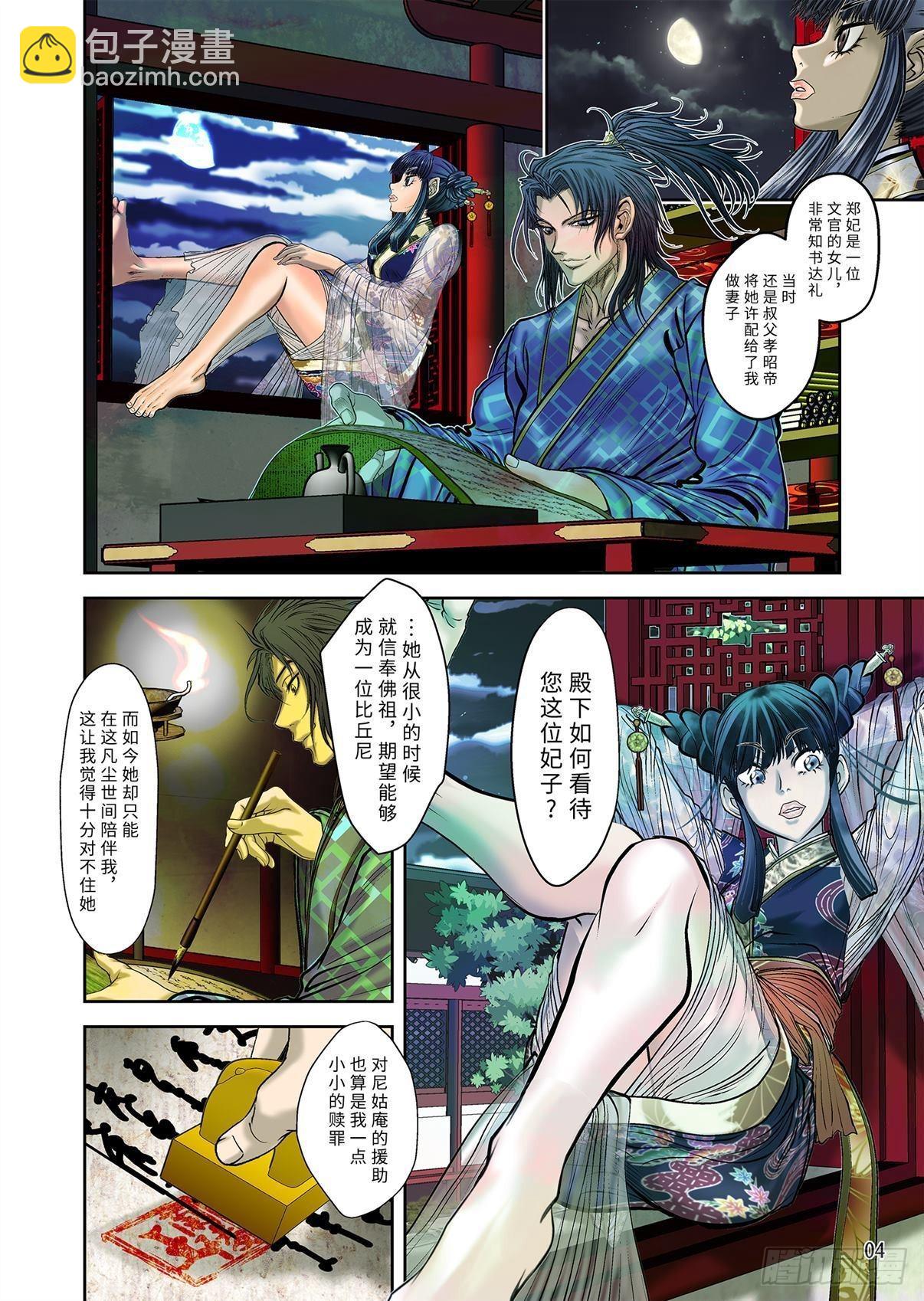 10（上）-第20话