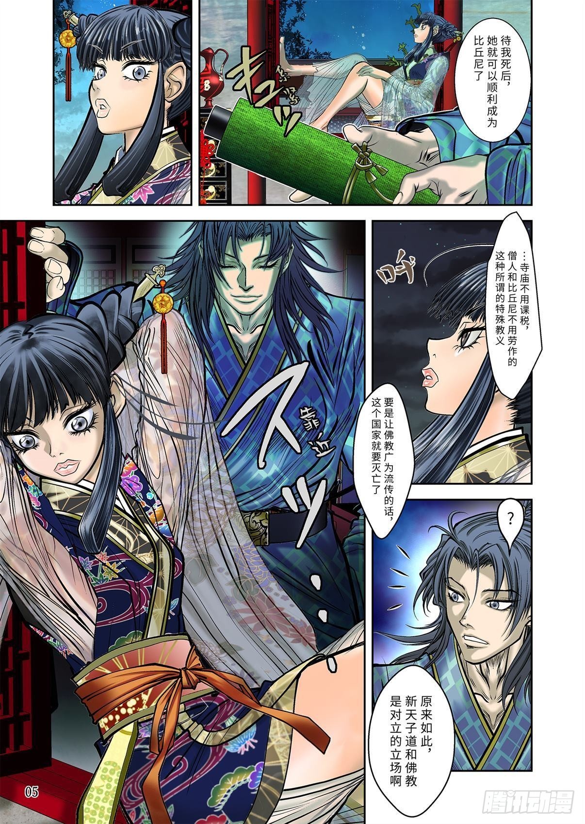 10（上）-第20话