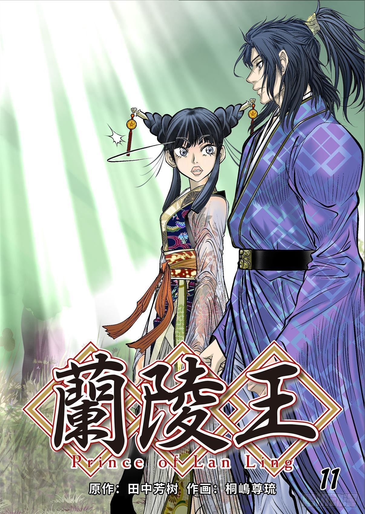 11（上）-第22话