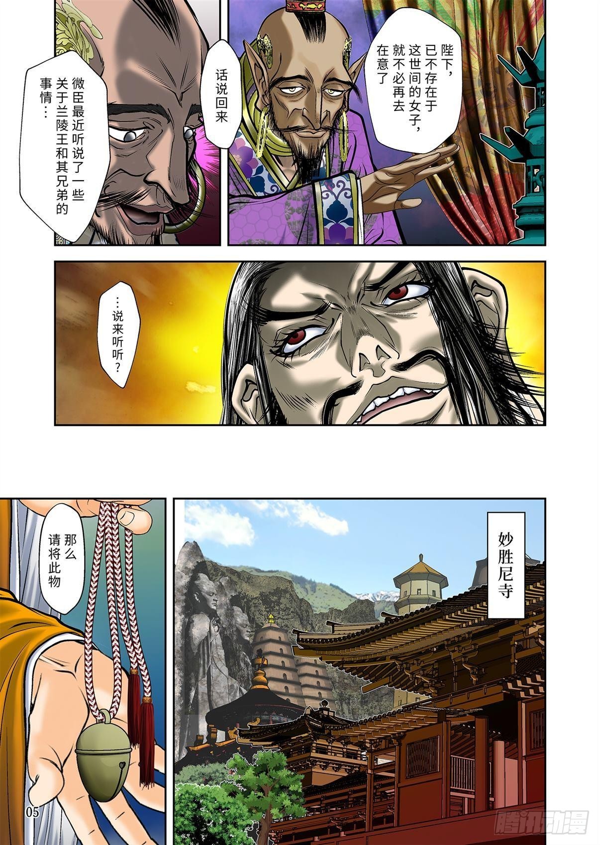 11（上）-第22话