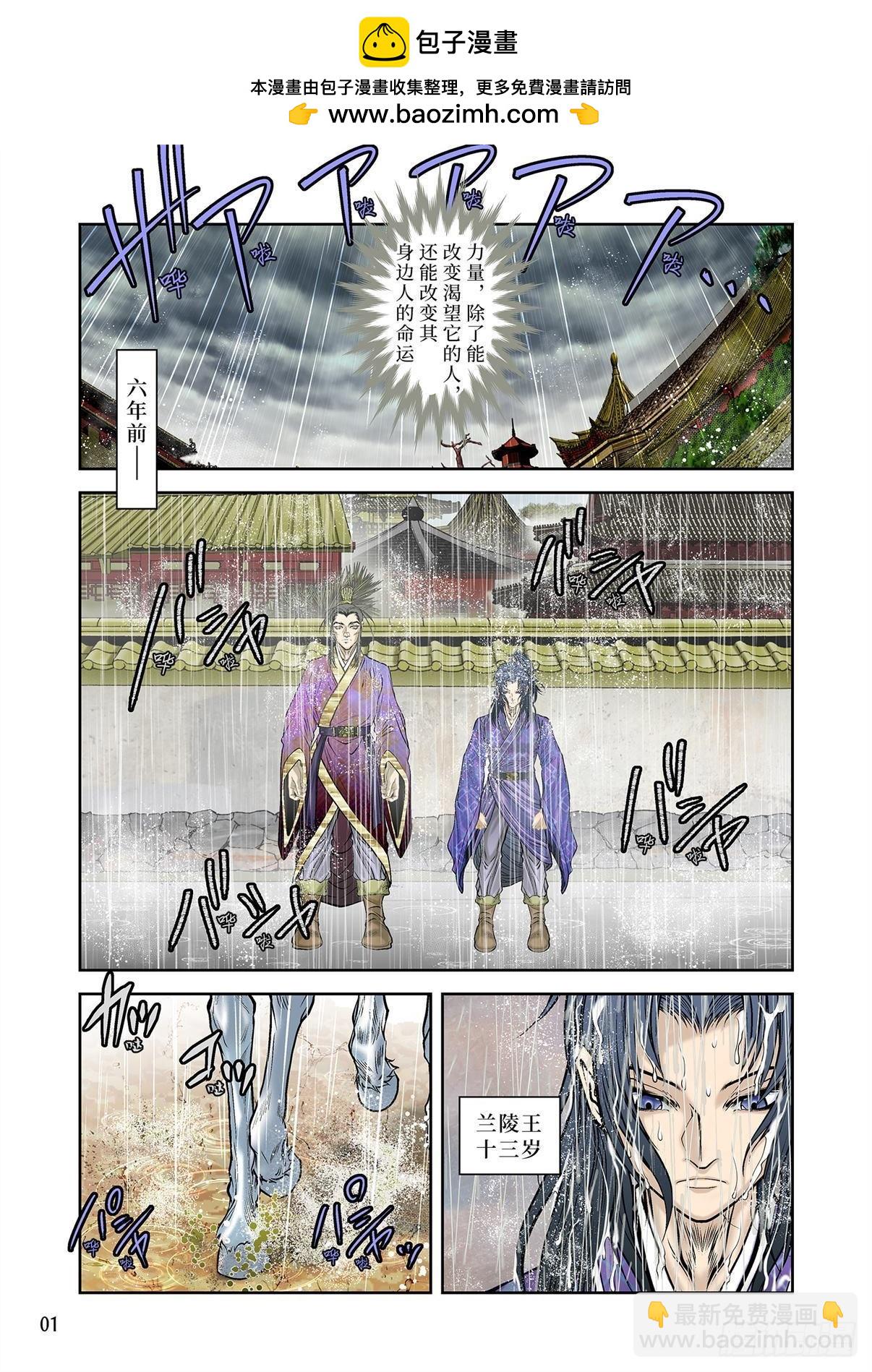 12（上）-第24话