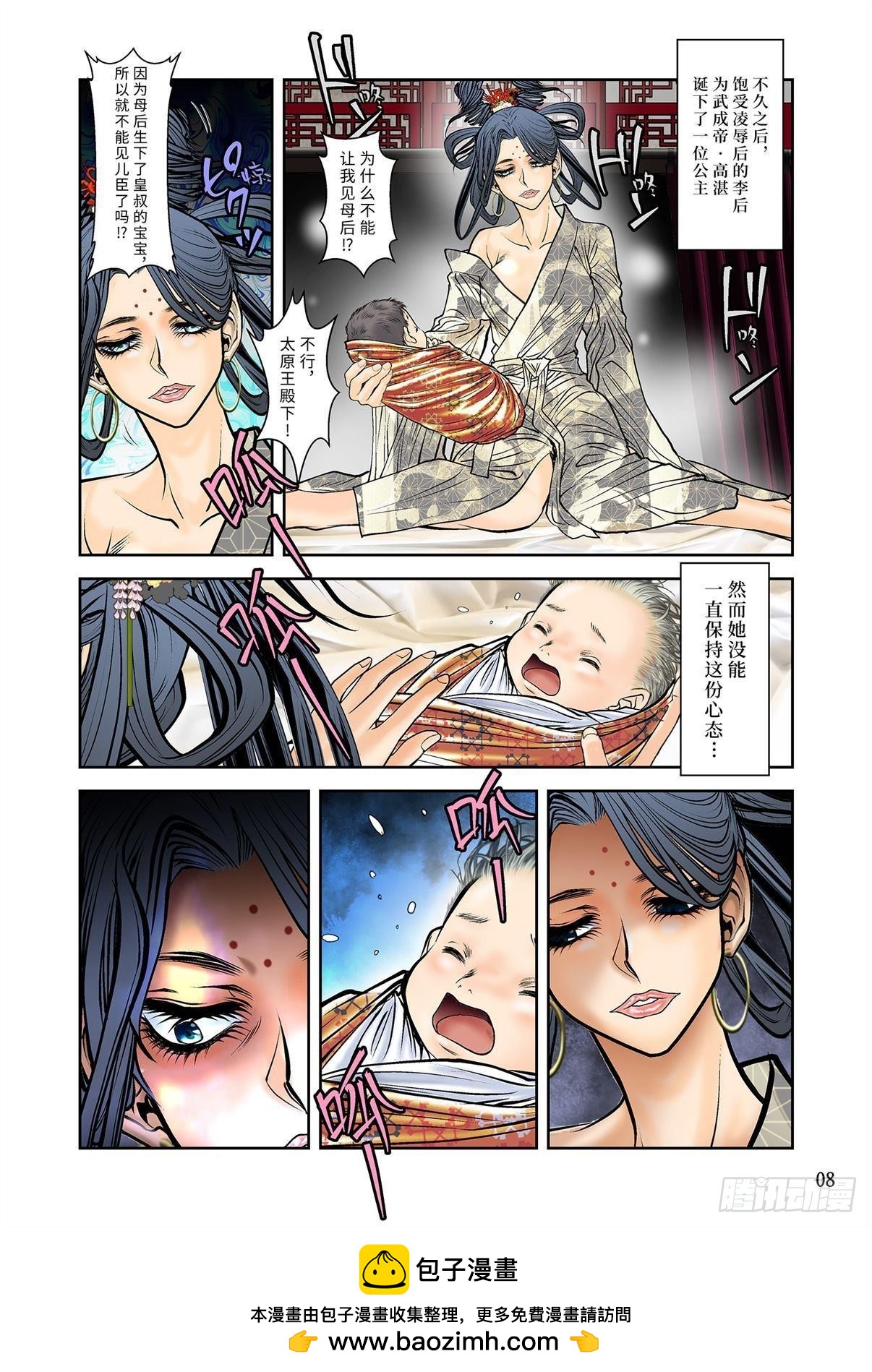 12（上）-第24话