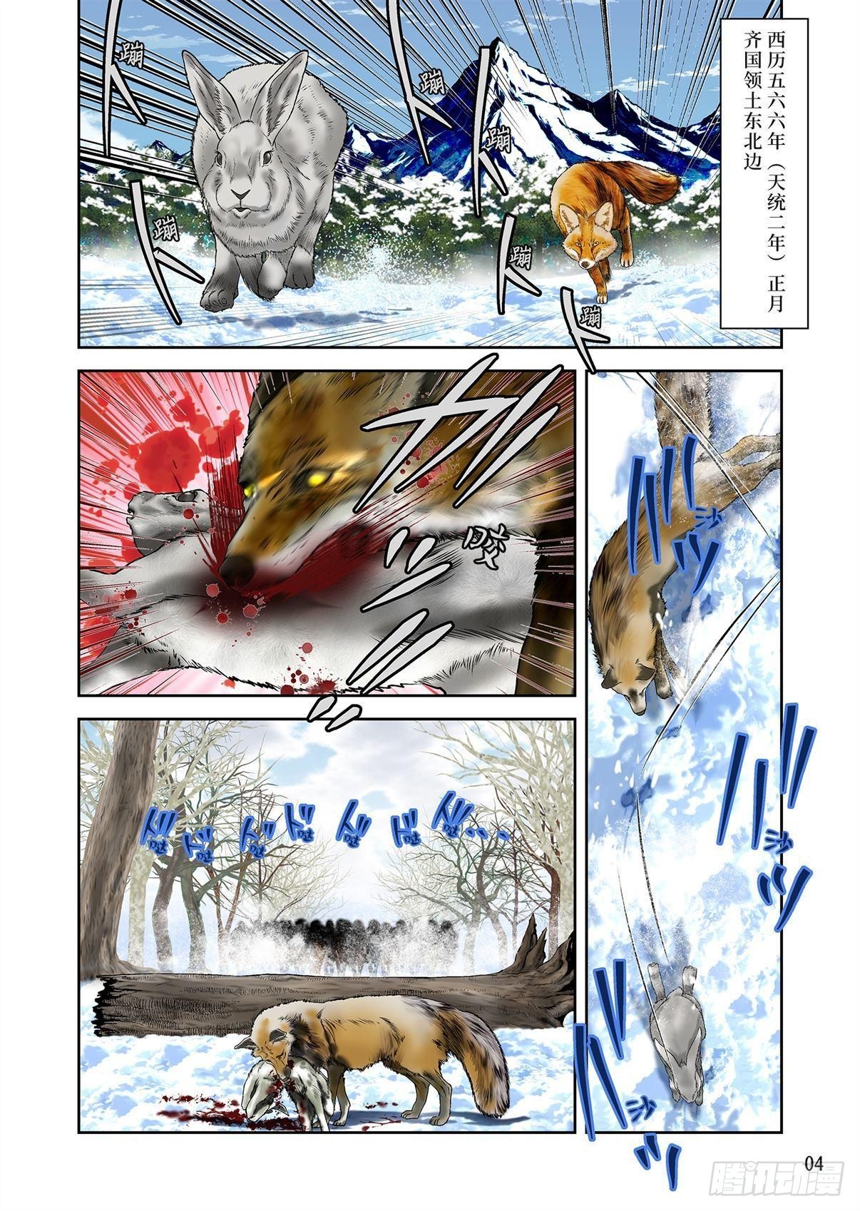 13（上）-第26话