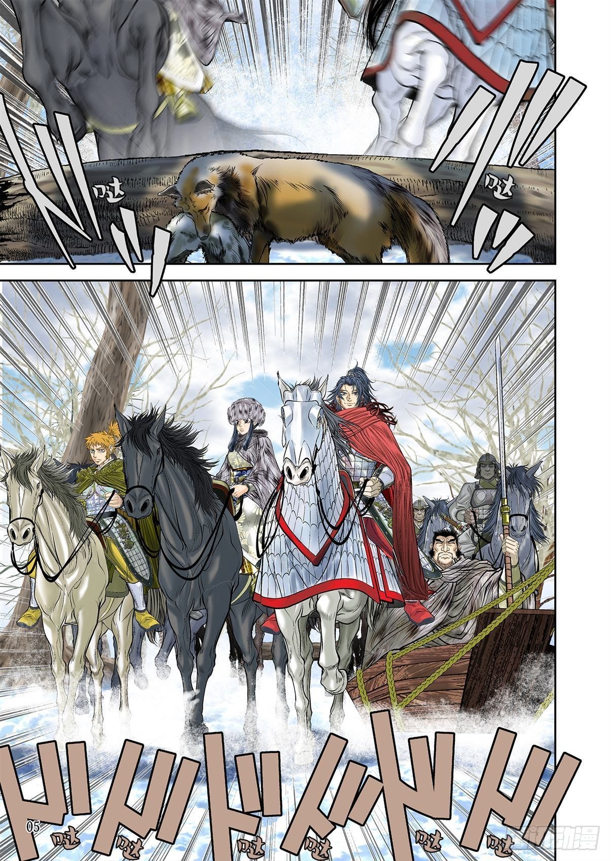 13（上）-第26话