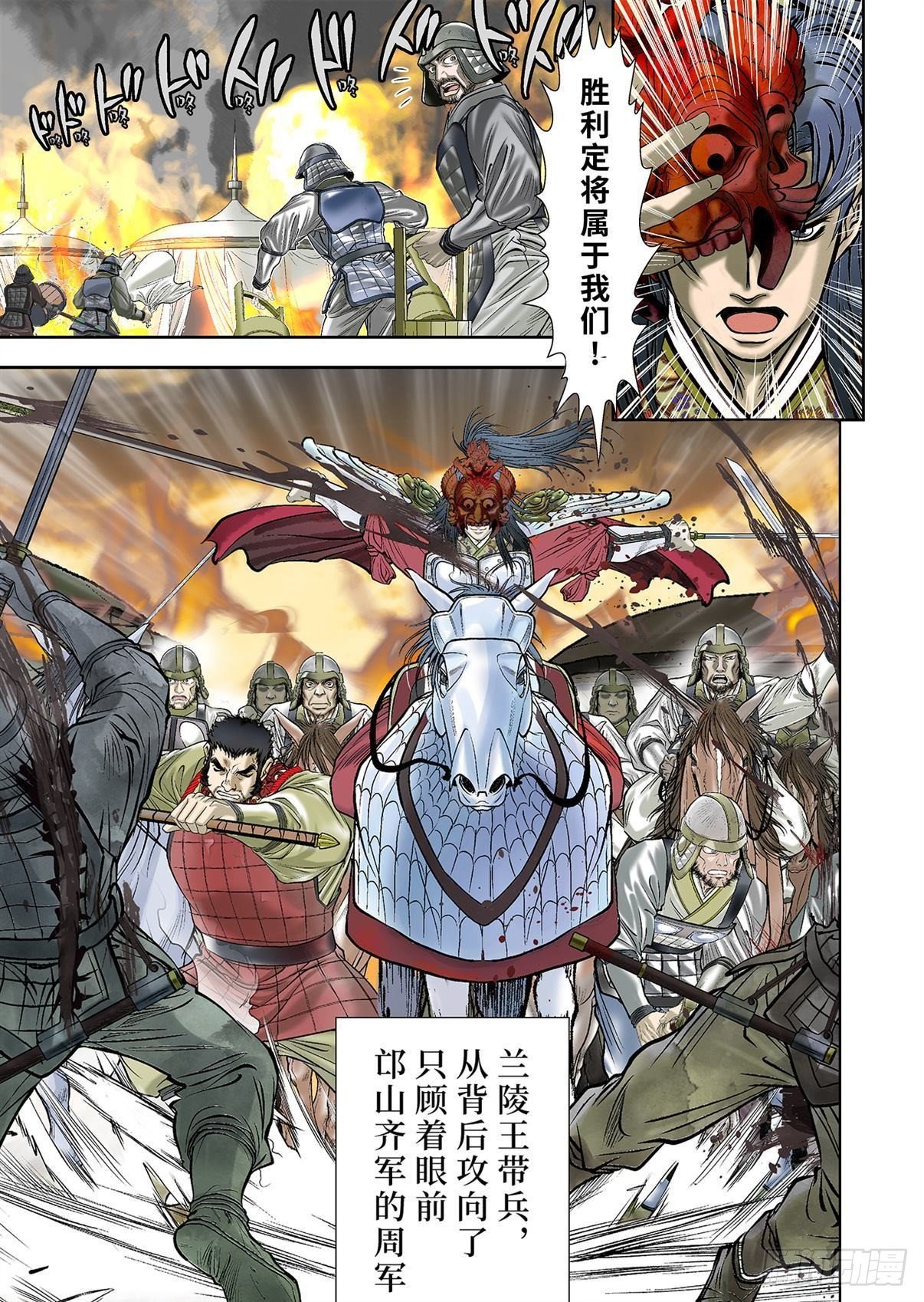 05（上）-第10话