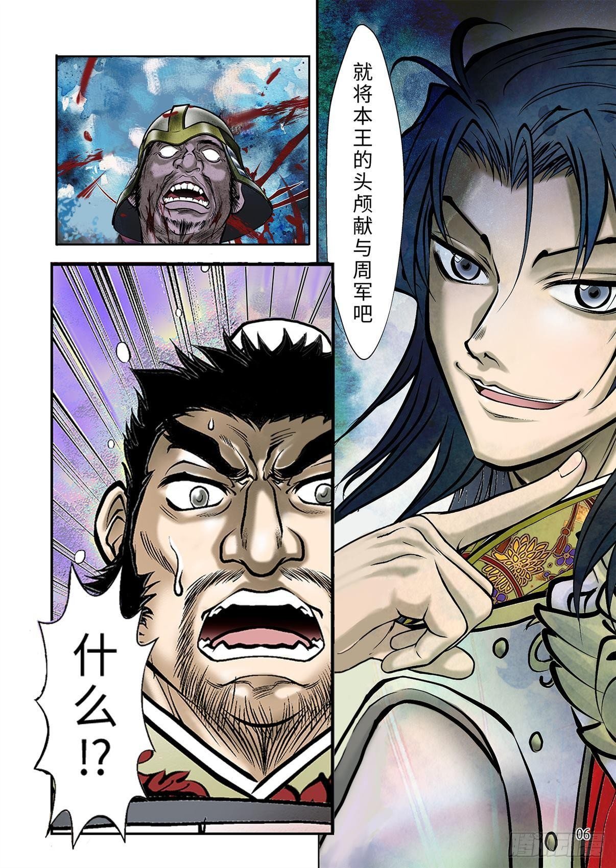 05（上）-第10话