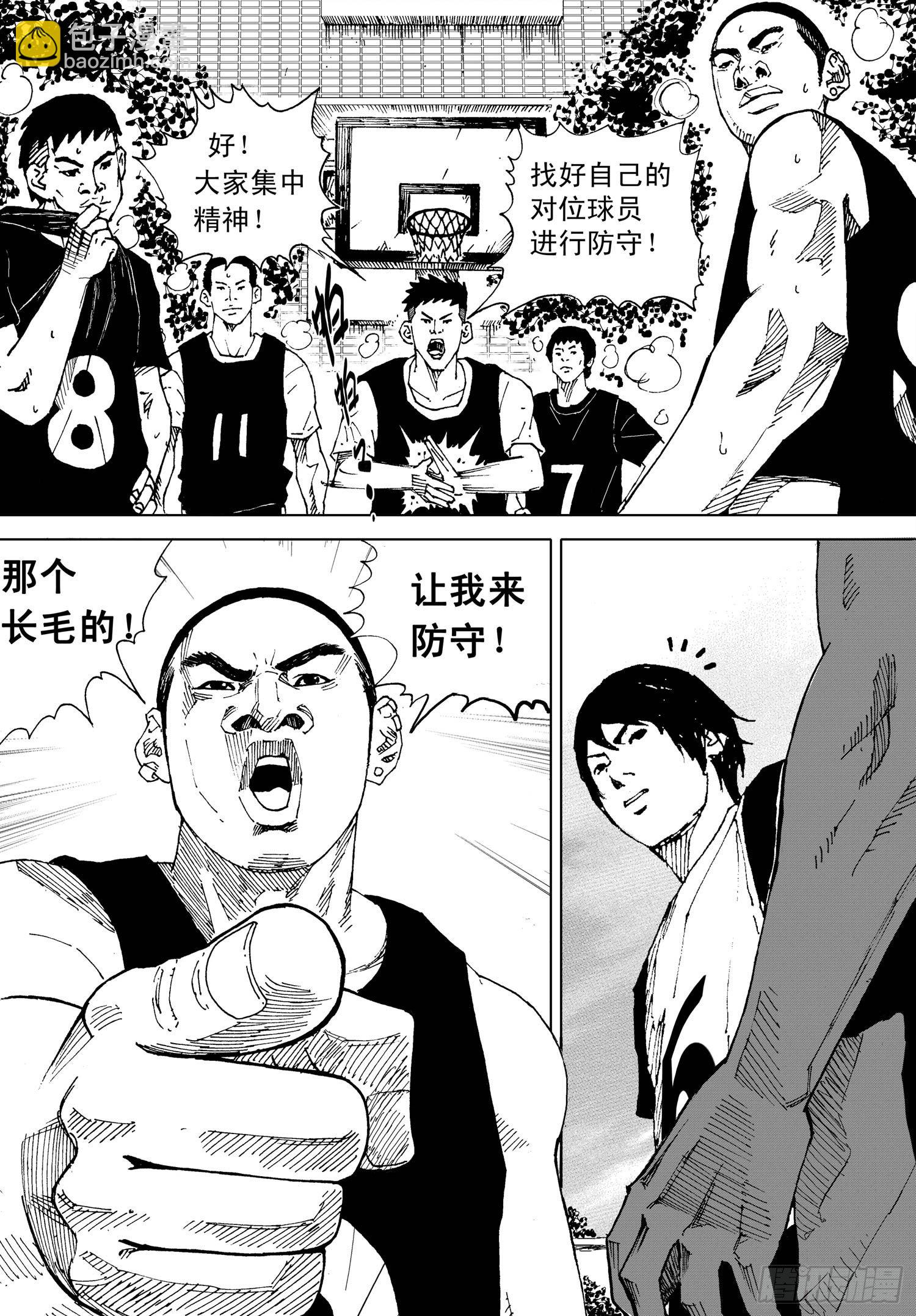 籃夢 - 第08話 傳球 - 2