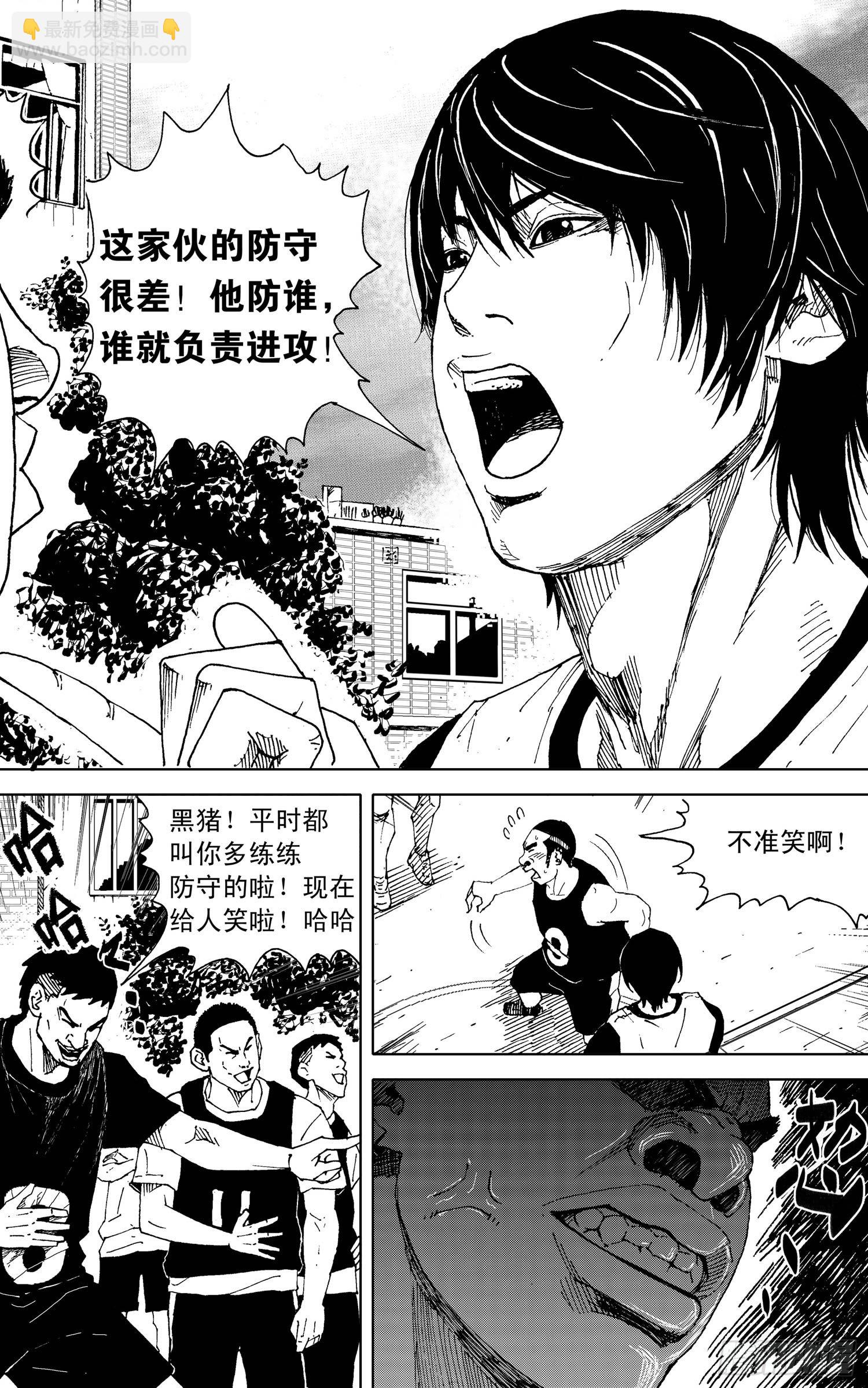 籃夢 - 第08話 傳球 - 3