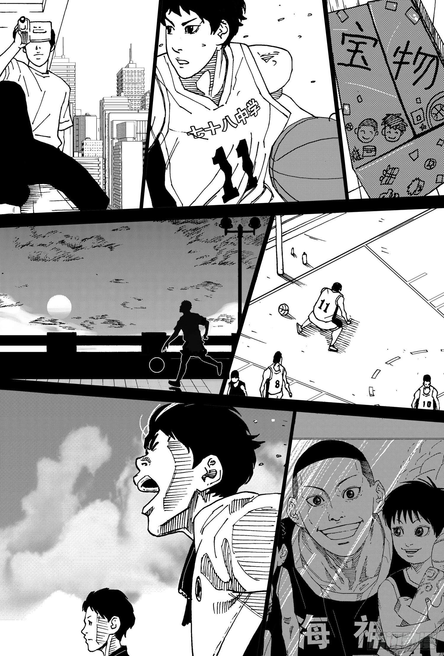 籃夢 - 第14話 屈辱 - 3