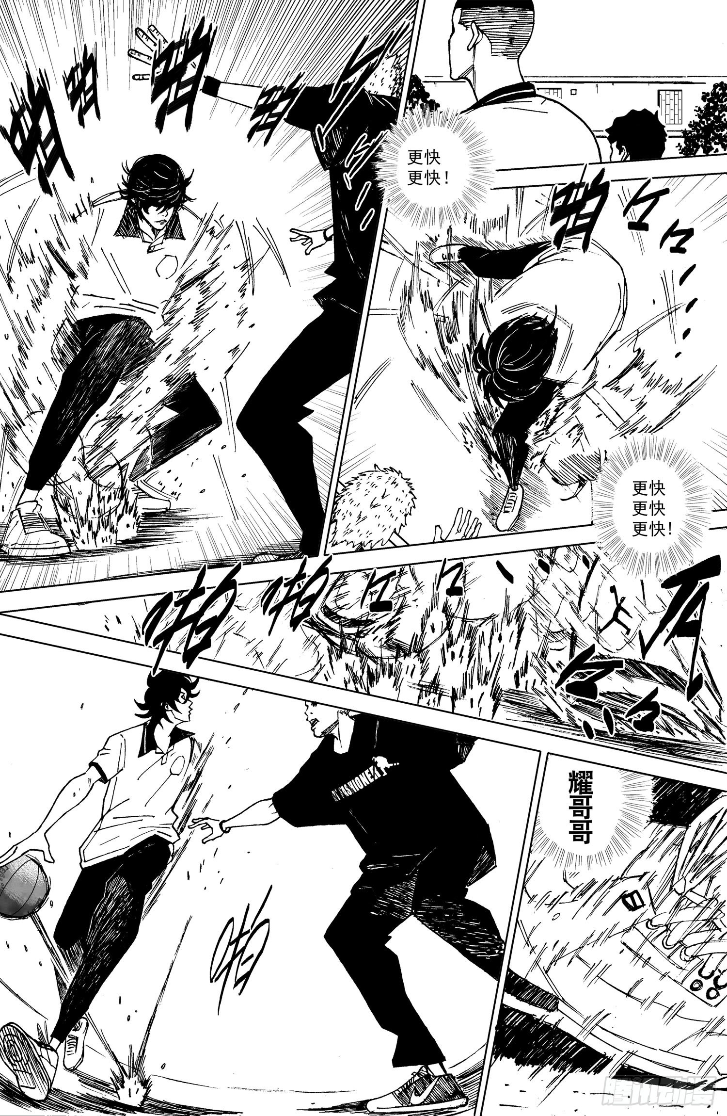 籃夢 - 第16話 樑子棟VS陳天宏7 - 1