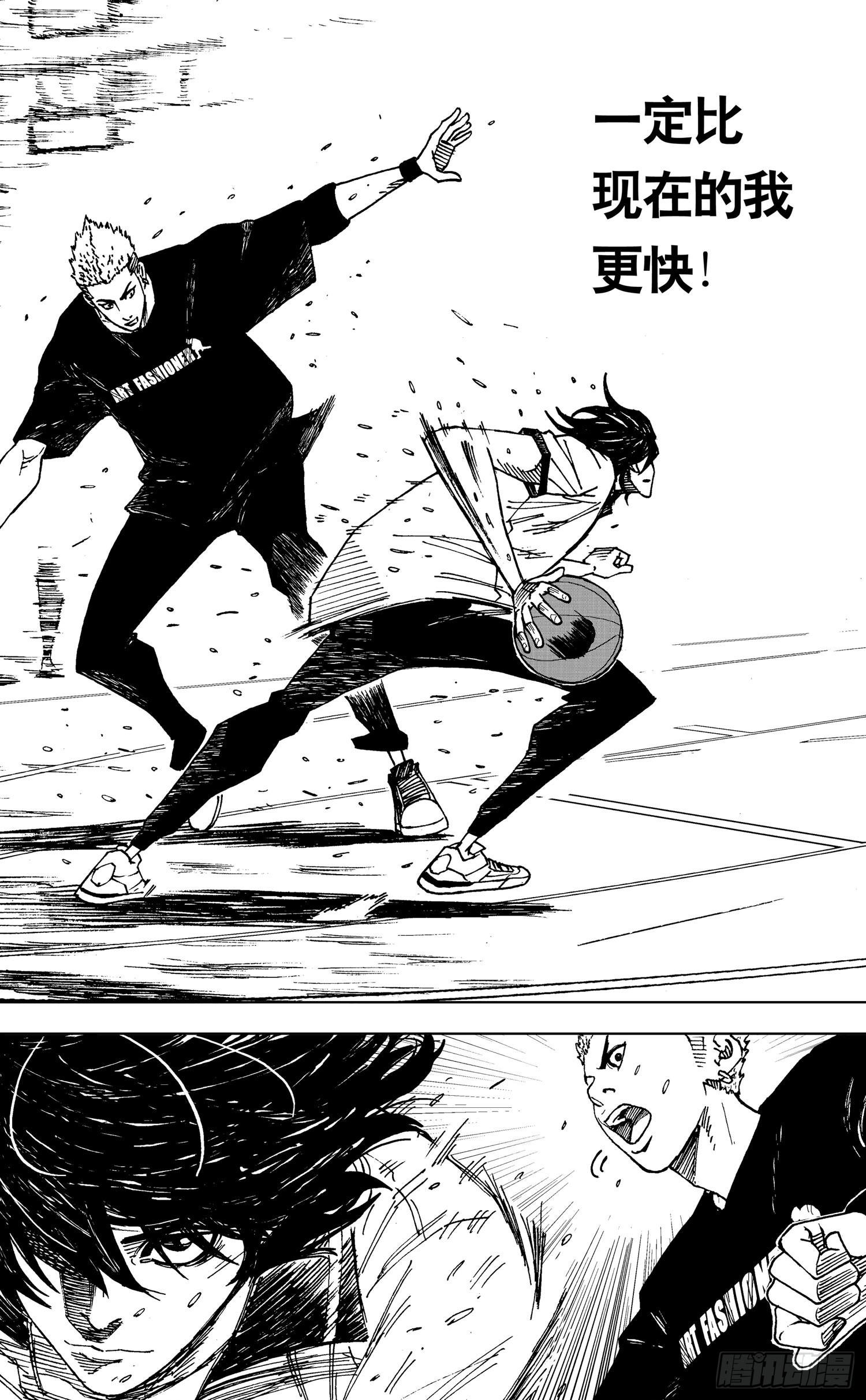 籃夢 - 第16話 樑子棟VS陳天宏7 - 2