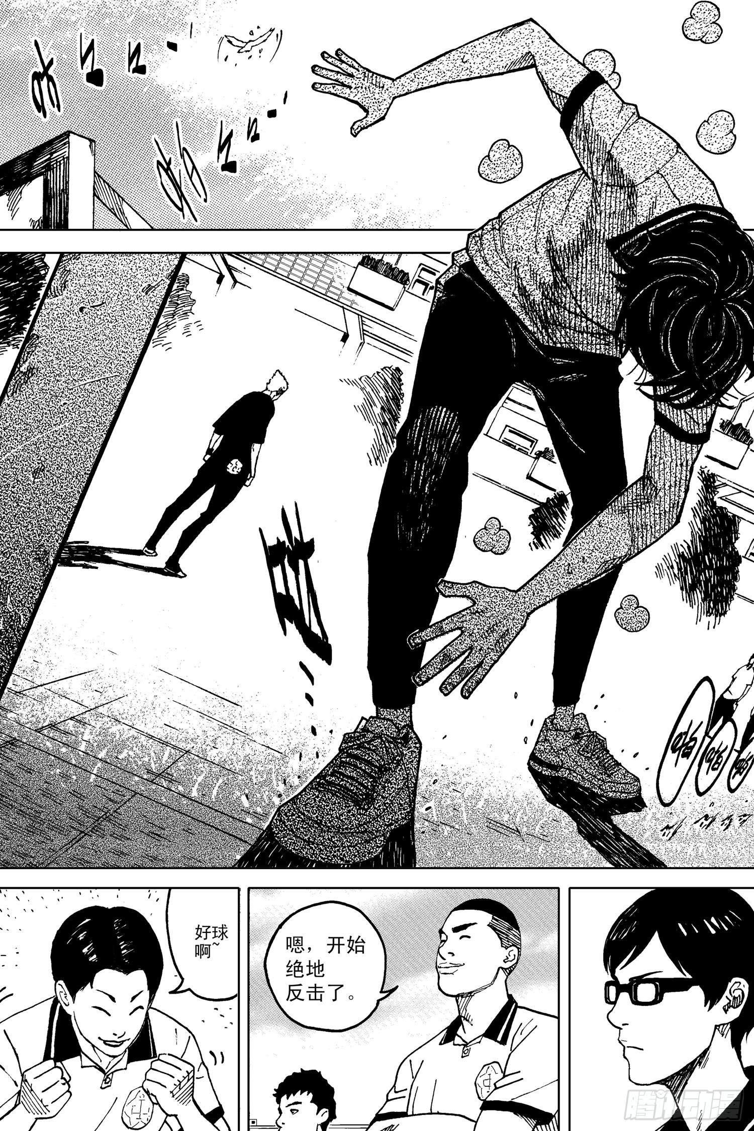 籃夢 - 第16話 樑子棟VS陳天宏7 - 3