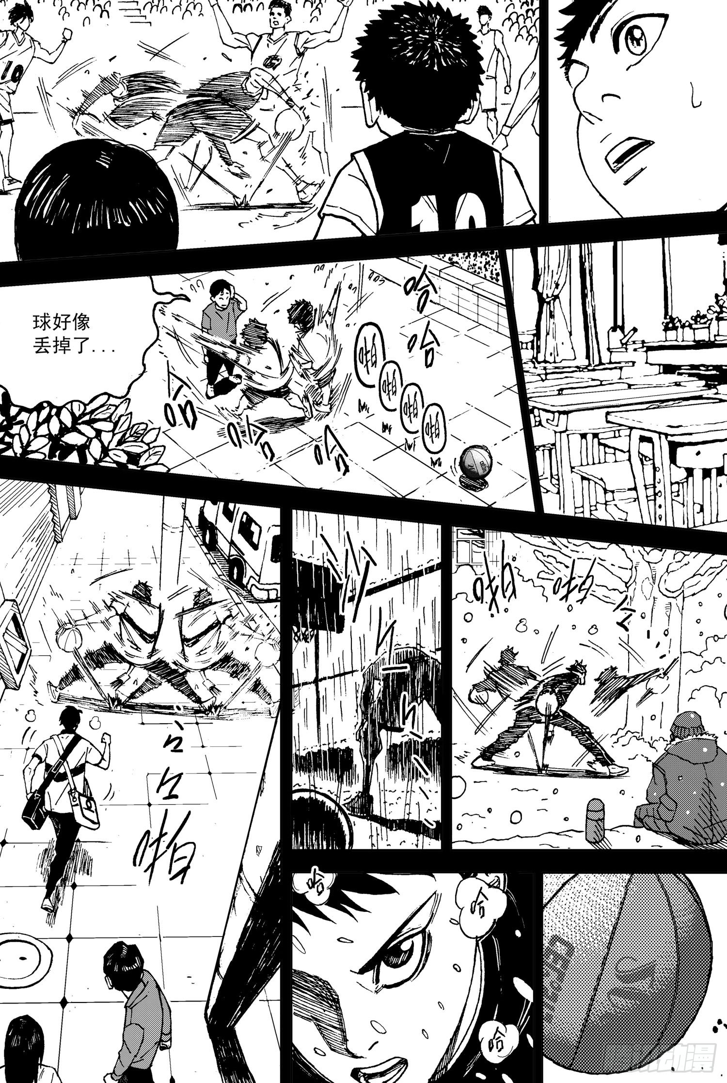 籃夢 - 第16話 樑子棟VS陳天宏9 - 1