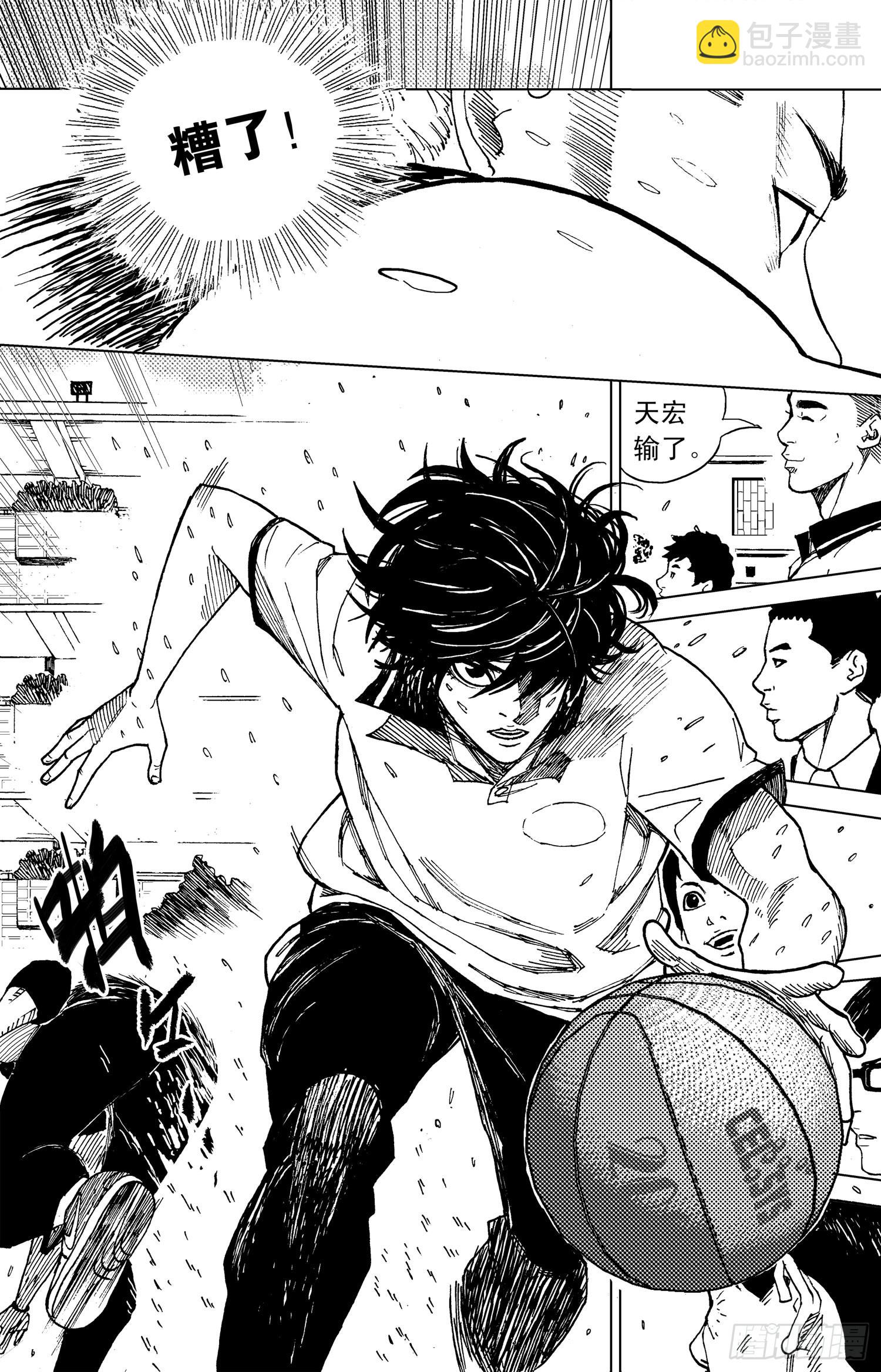 籃夢 - 第16話 樑子棟VS陳天宏9 - 3