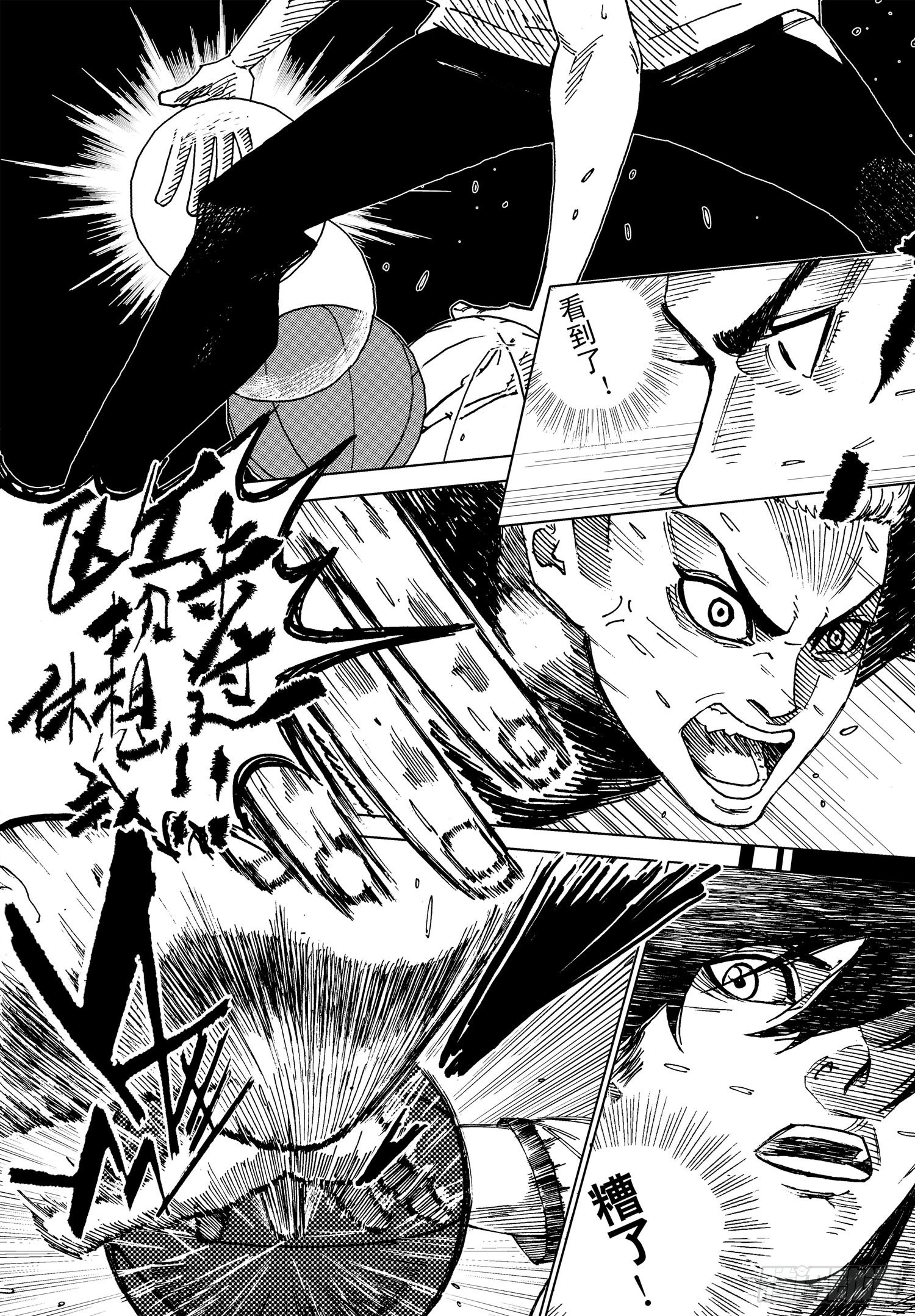 籃夢 - 第16話 樑子棟VS陳天宏9 - 3