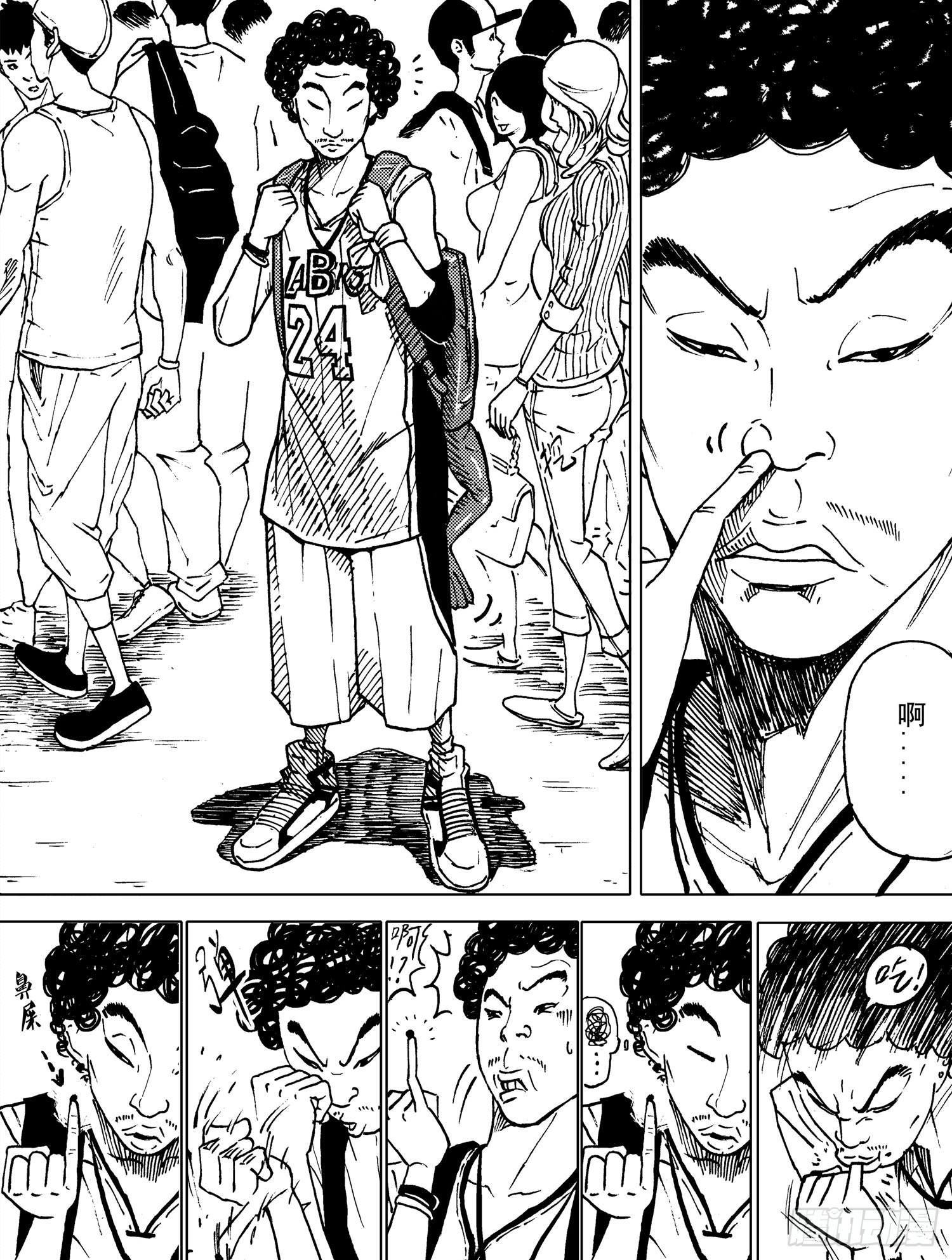 籃夢 - 第18話 參賽（上） - 2