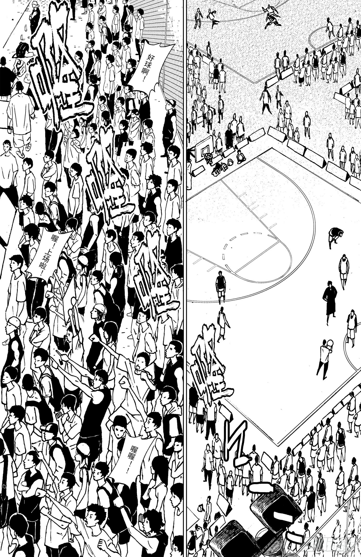 籃夢 - 第19話 VS NOTTMEE - 2