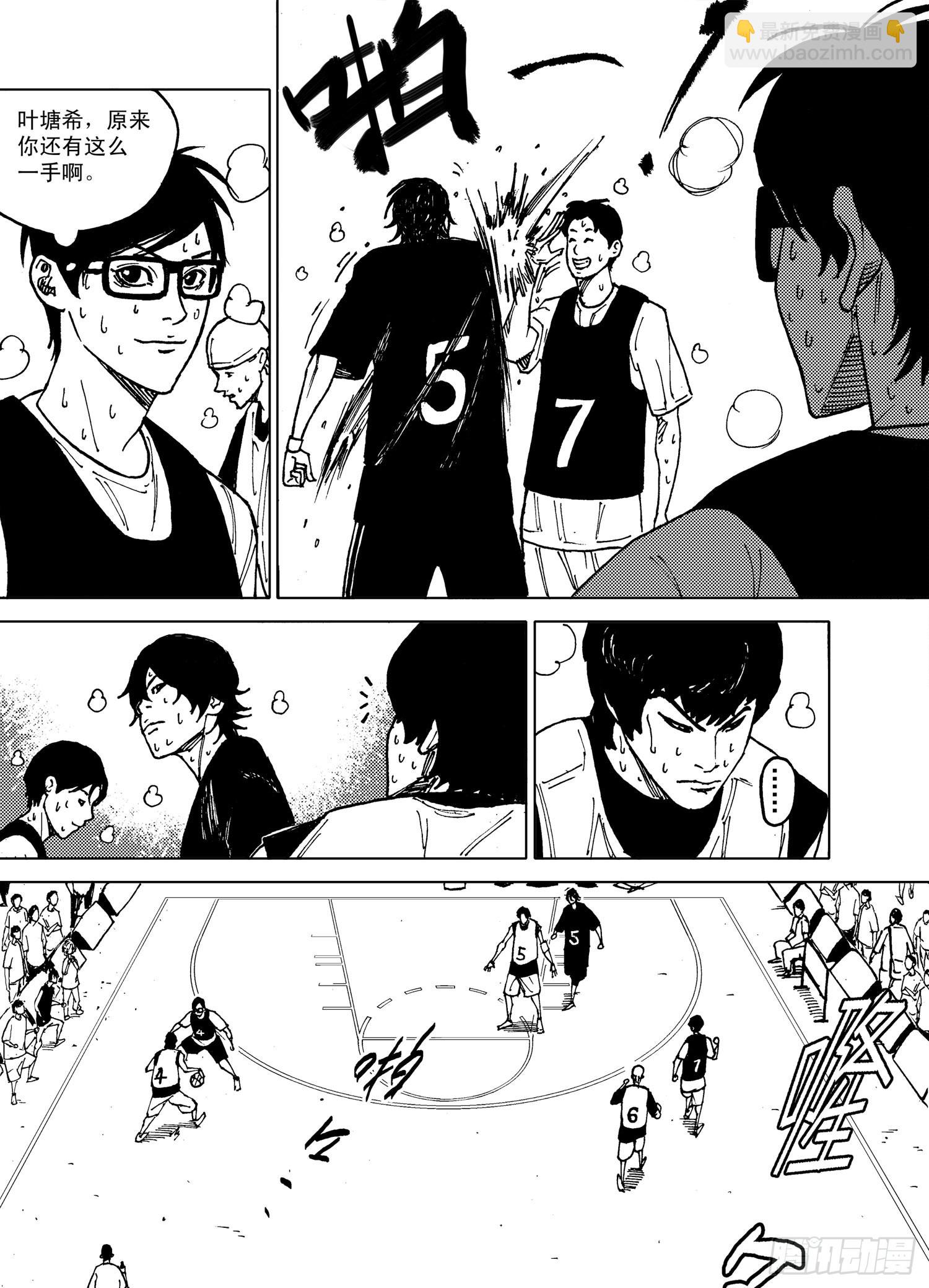 籃夢 - 第21話 默契（上） - 3