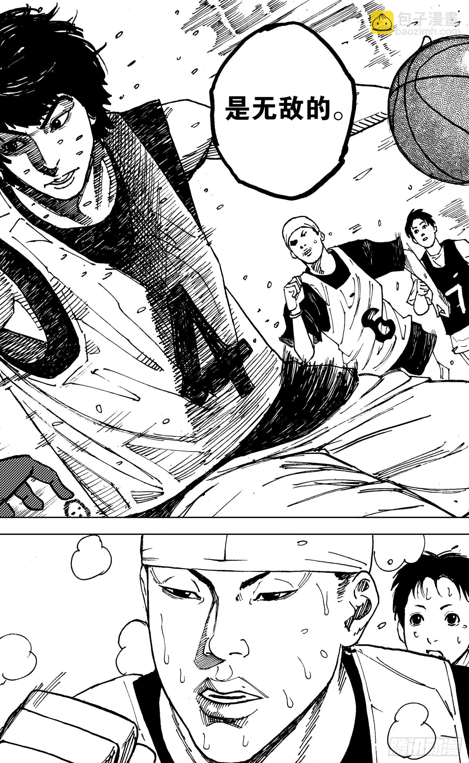 籃夢 - 第21話 默契（上） - 1