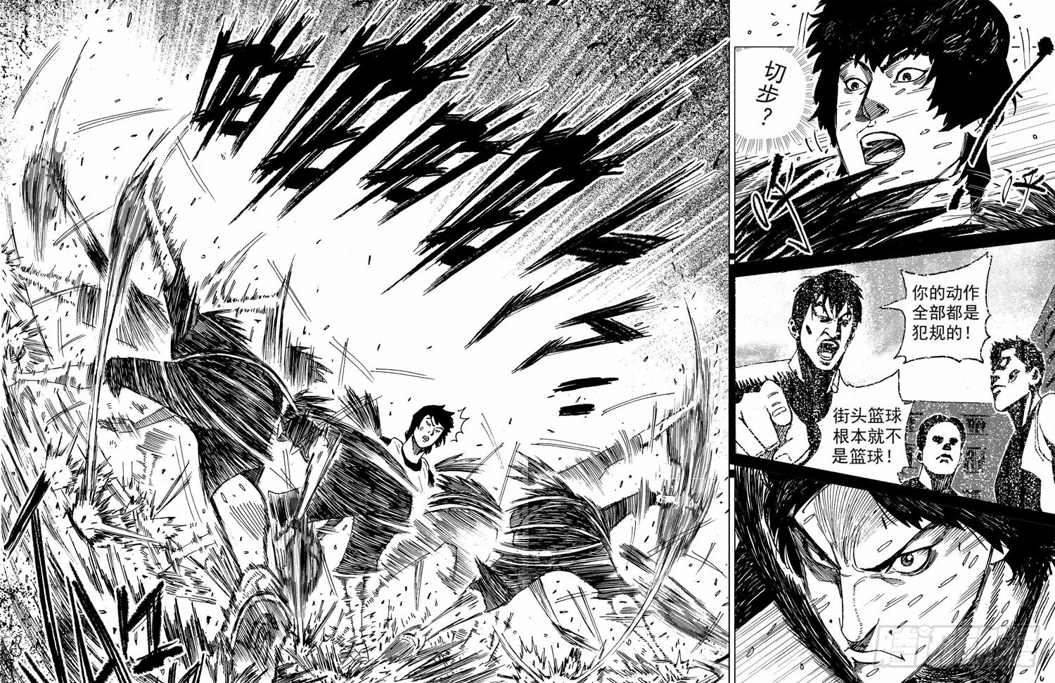 籃夢 - 第22話 籃球之路（上） - 1