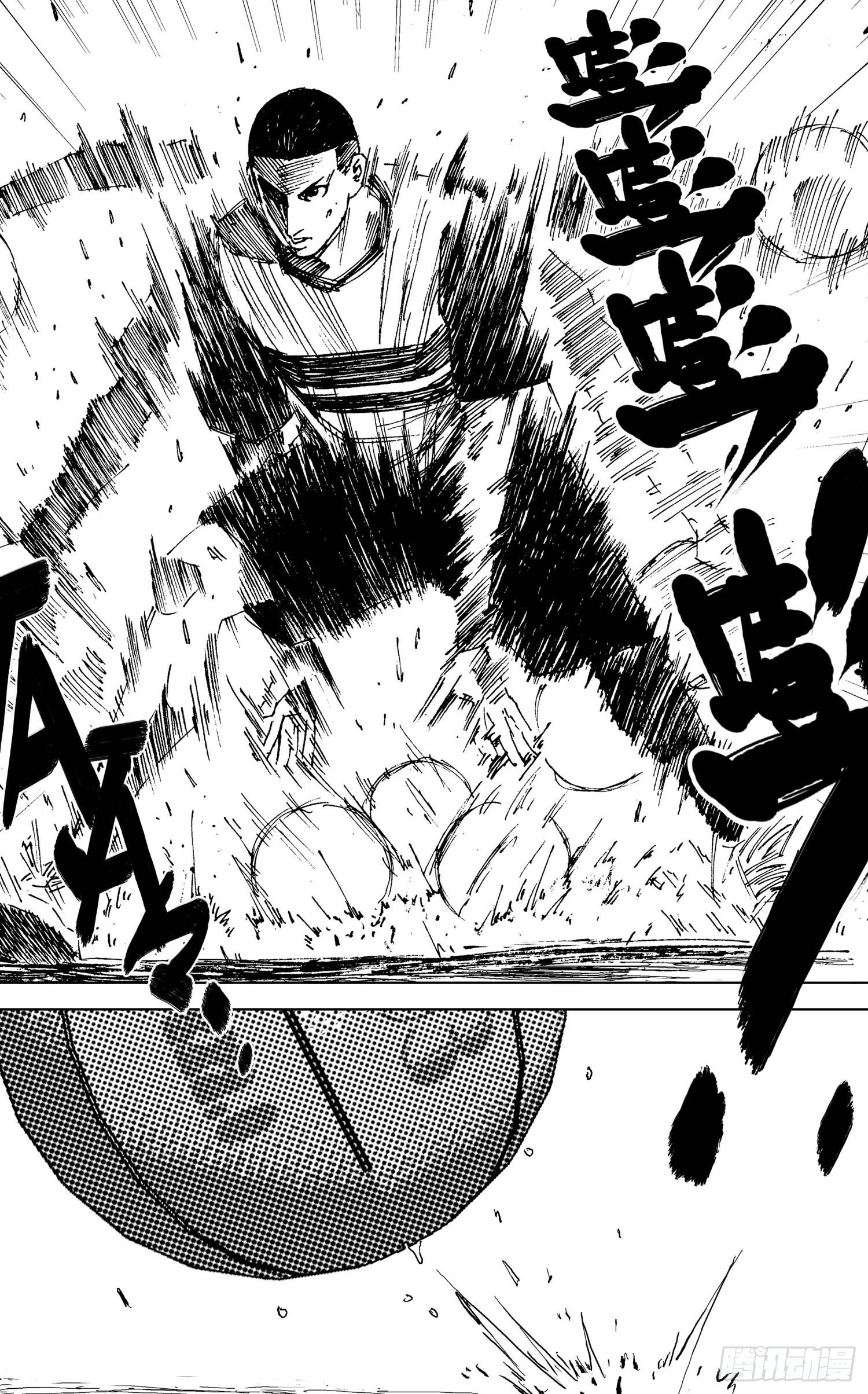 籃夢 - 第04話 魔鬼（下） - 2