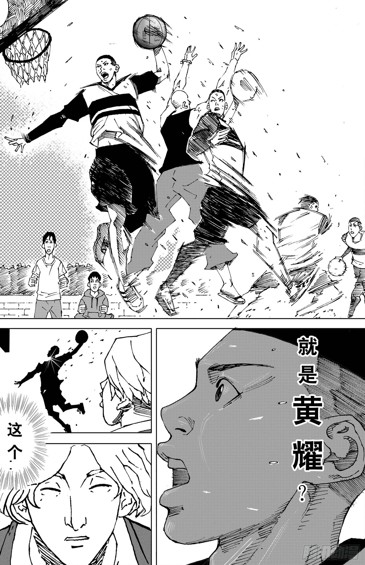 籃夢 - 第04話 魔鬼（下） - 2