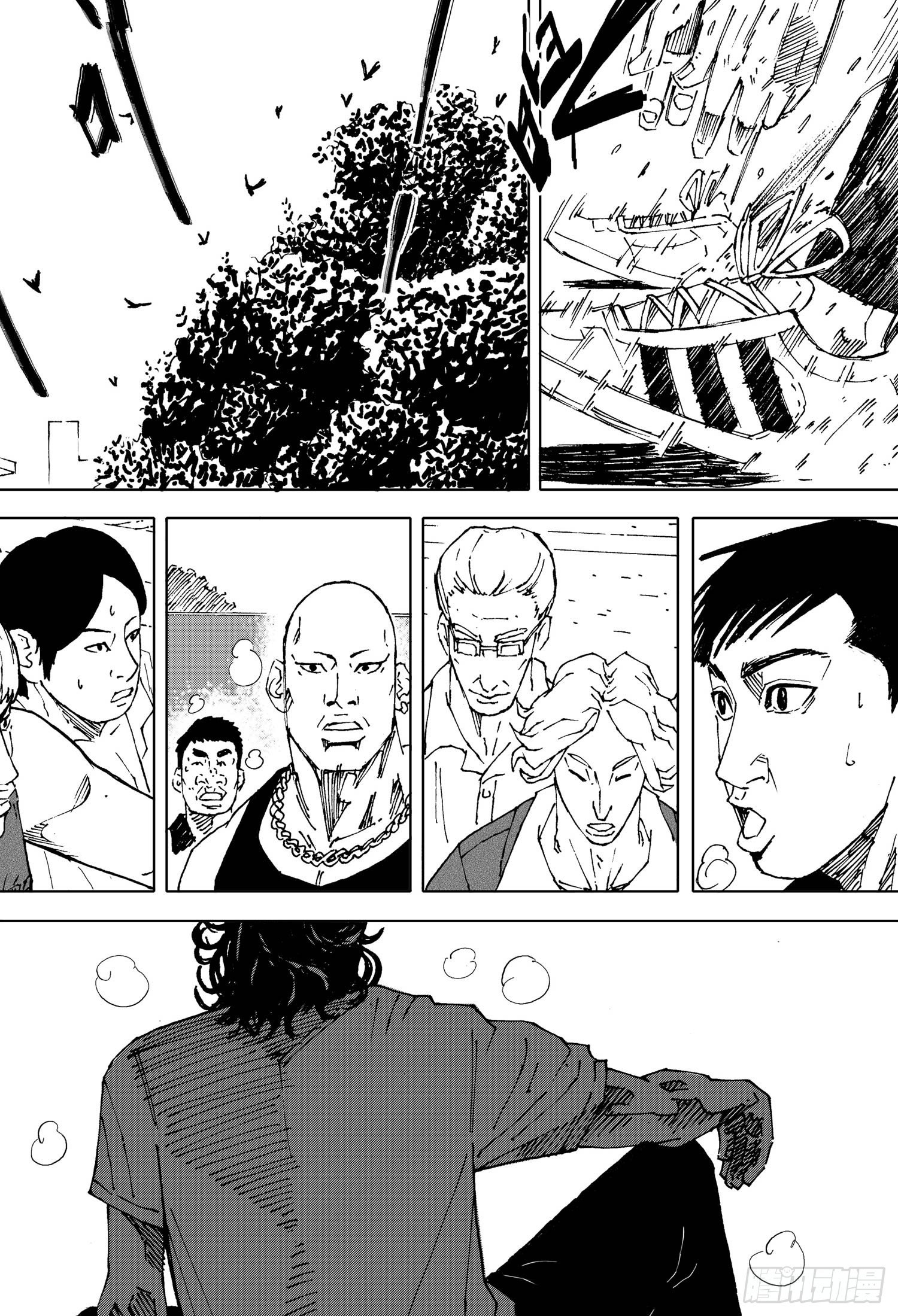 籃夢 - 第04話 魔鬼（下） - 2