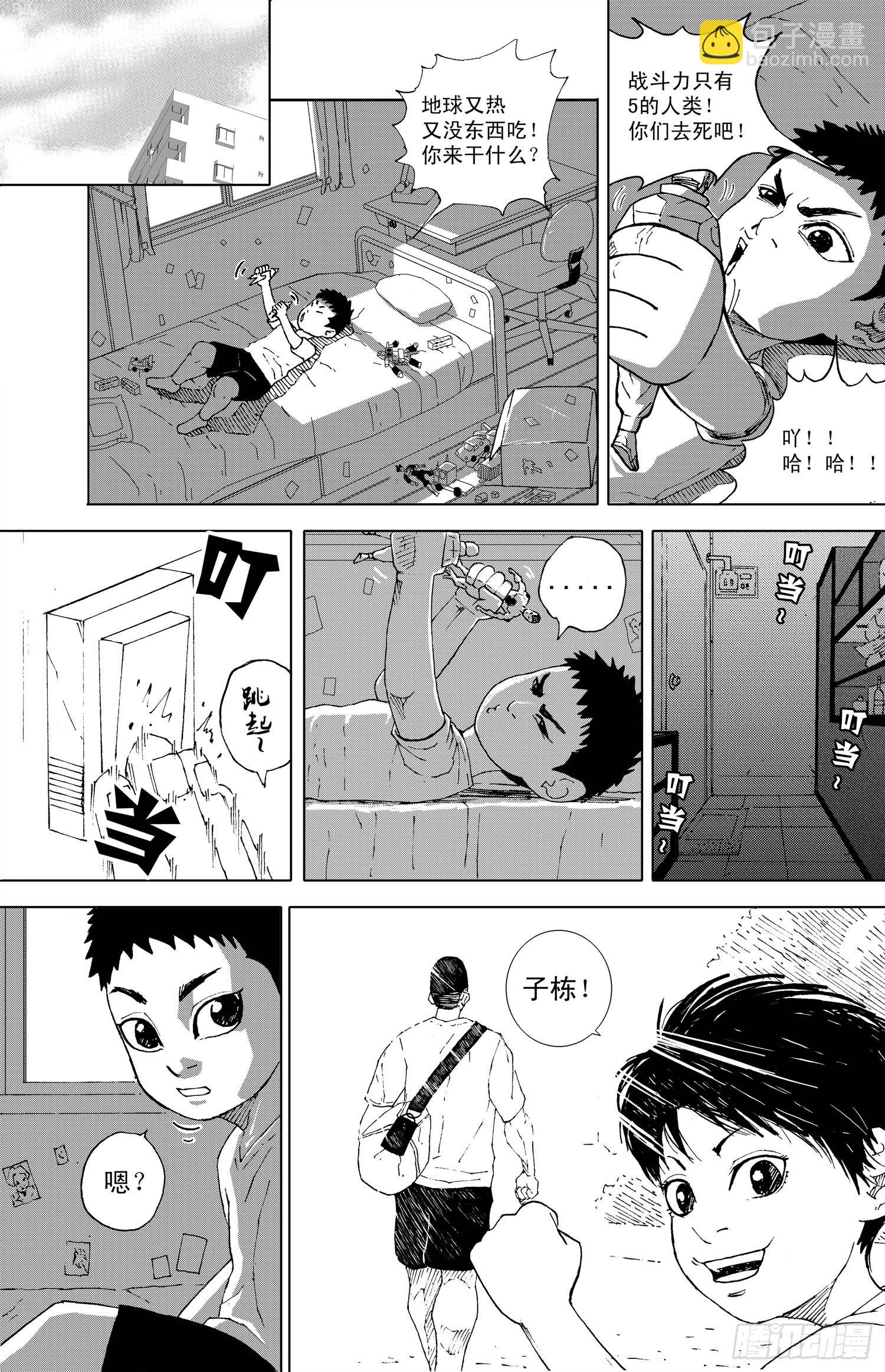 籃夢 - 第06話 離別（下） - 2